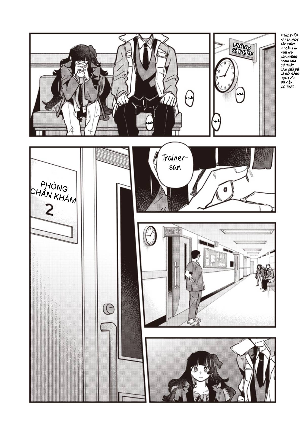 ページ 4
