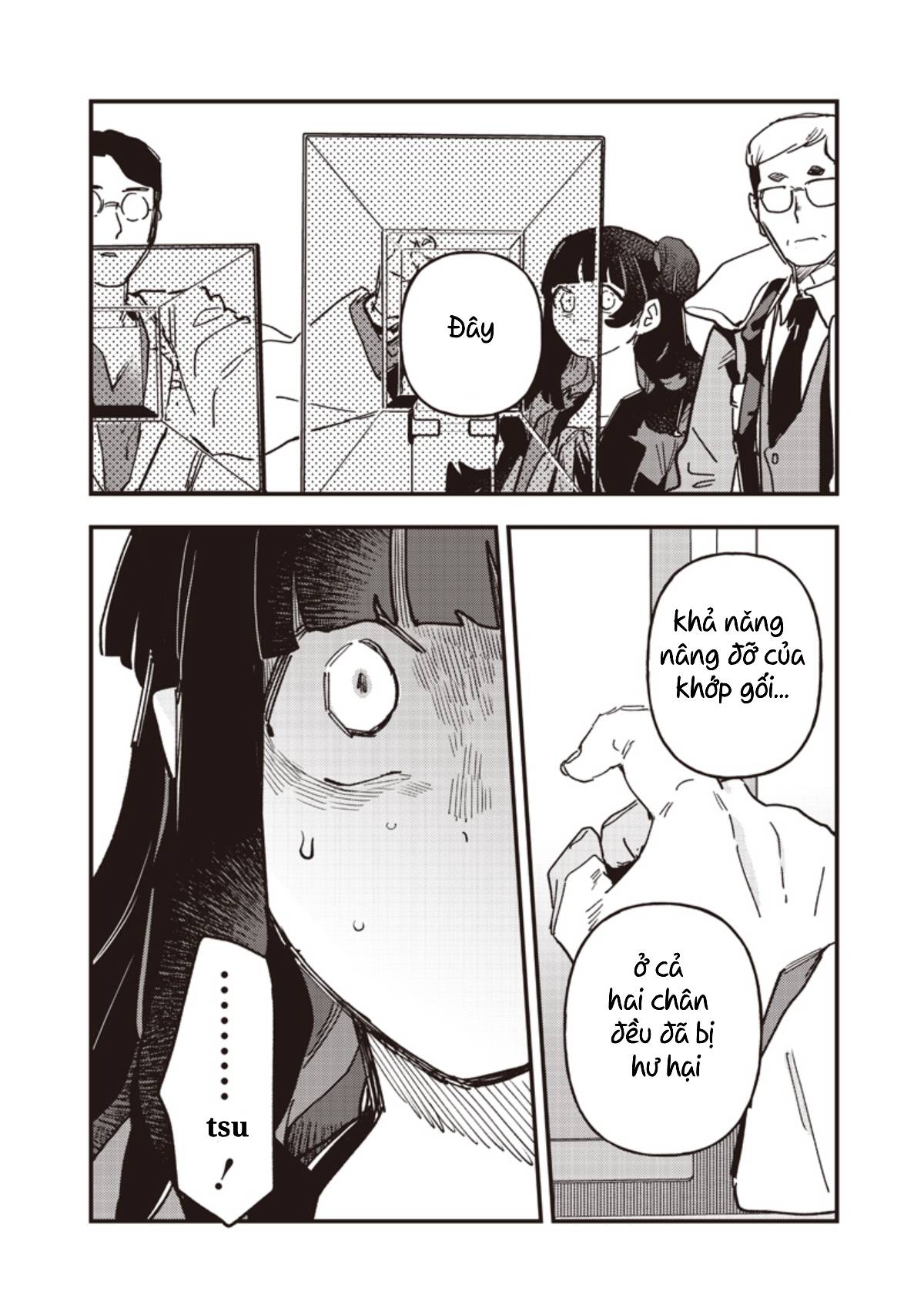 ページ 6