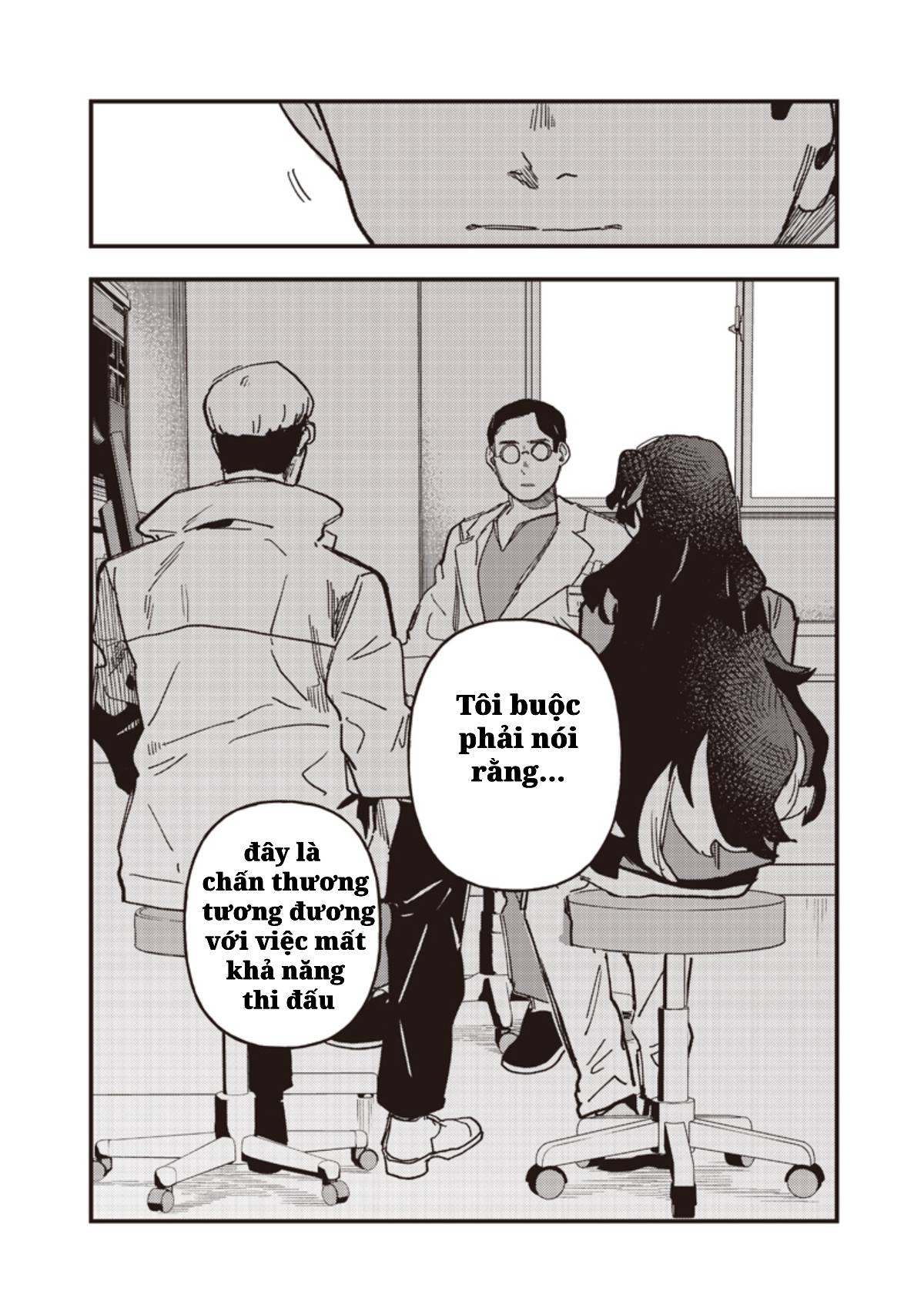 ページ 8
