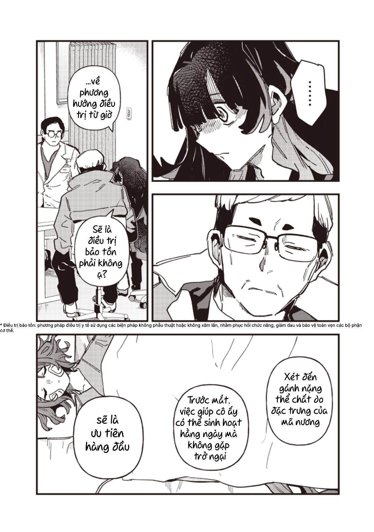 ページ 10