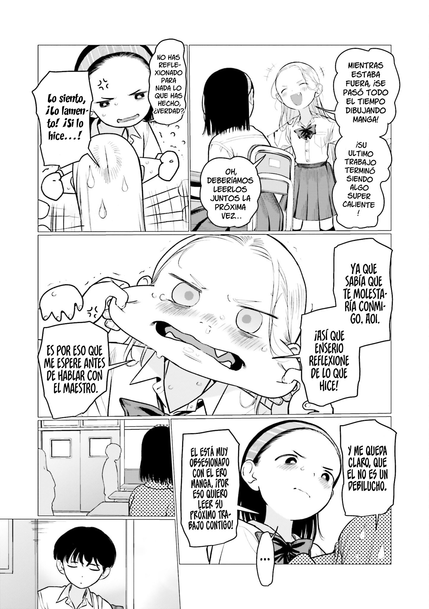 ページ 11