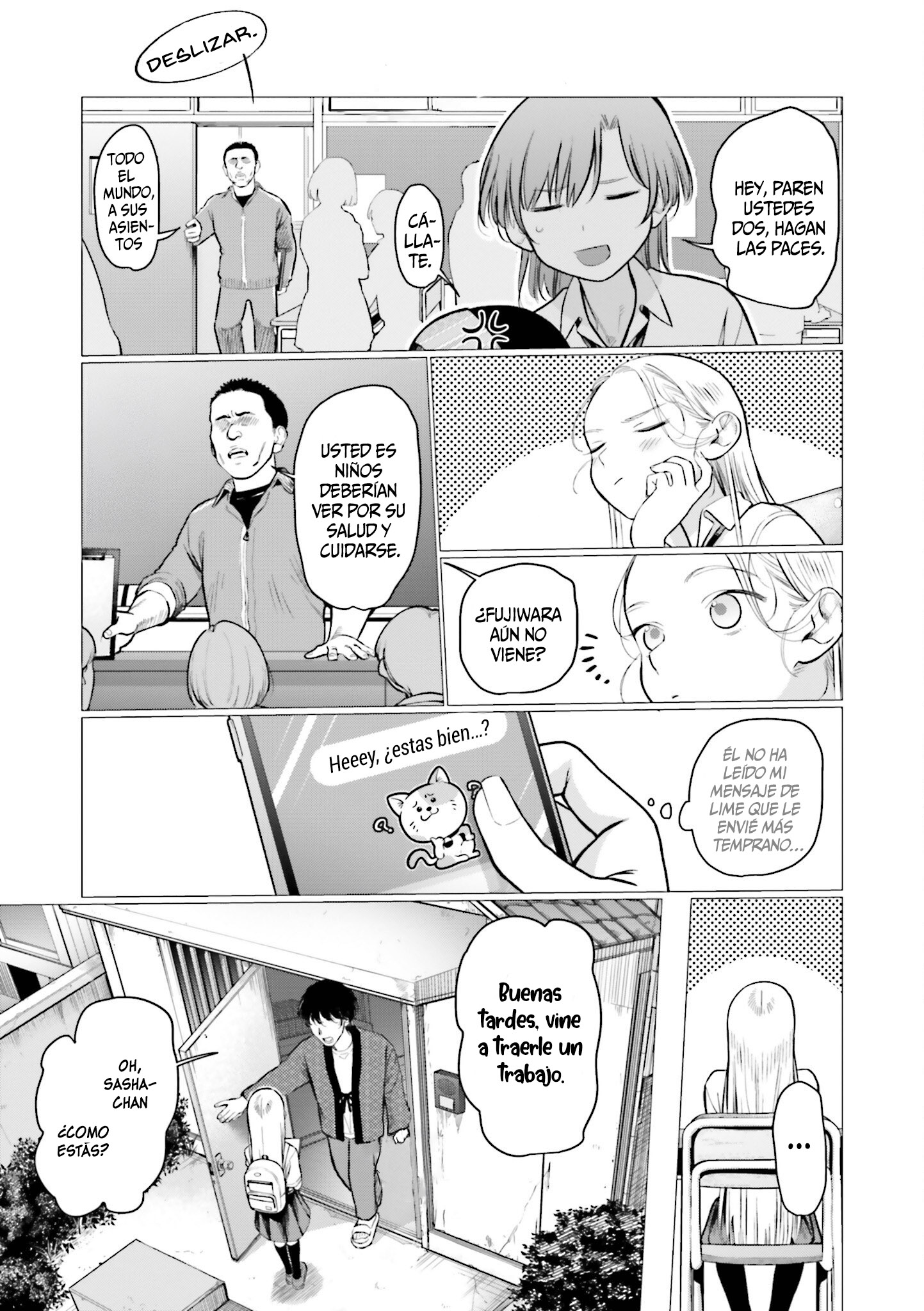 ページ 5