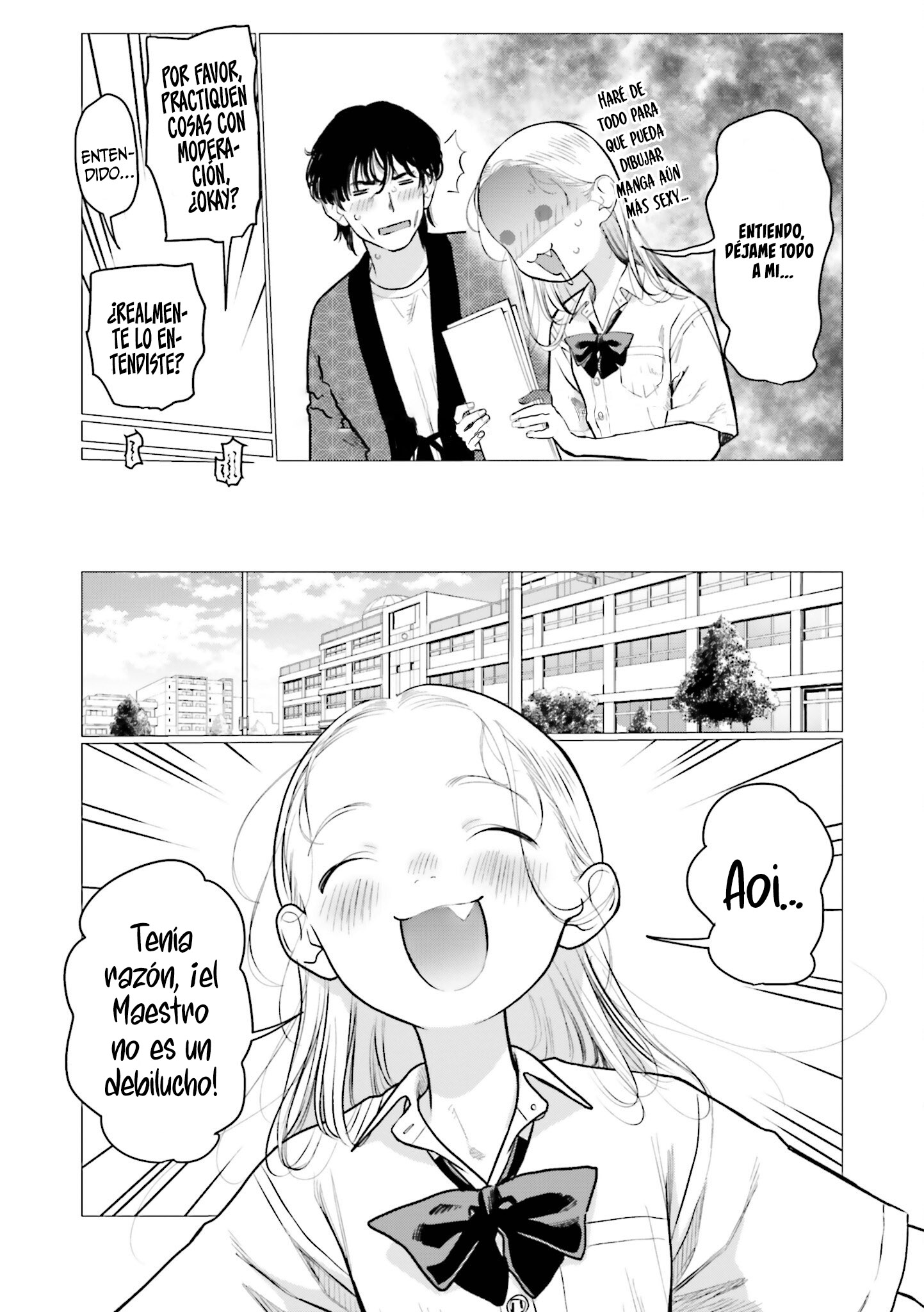 ページ 10