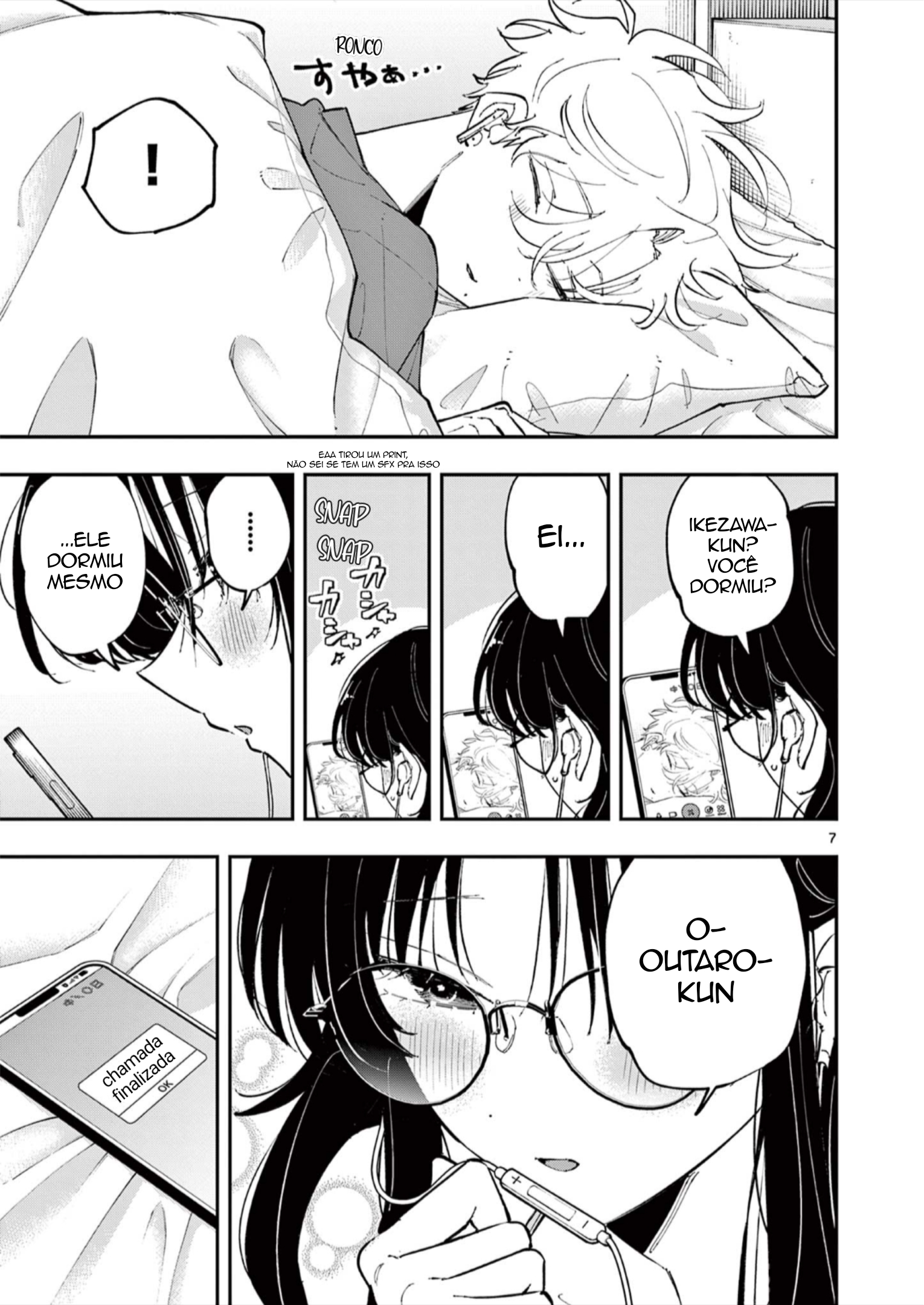 ページ 7