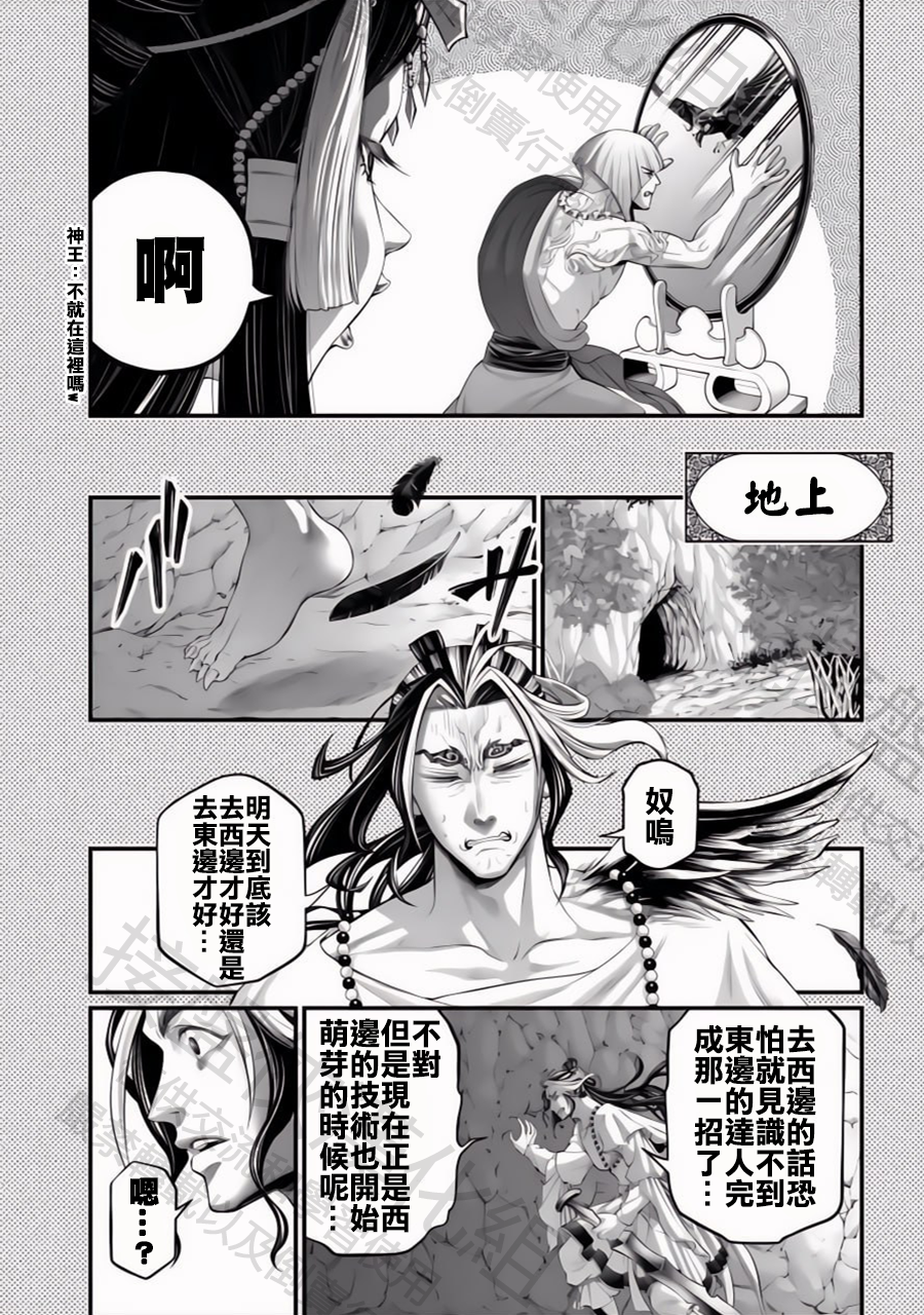 ページ 3