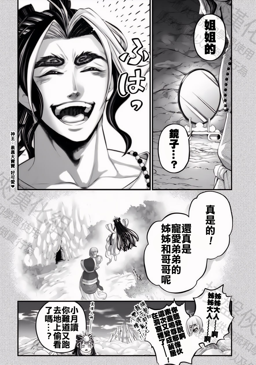 ページ 4