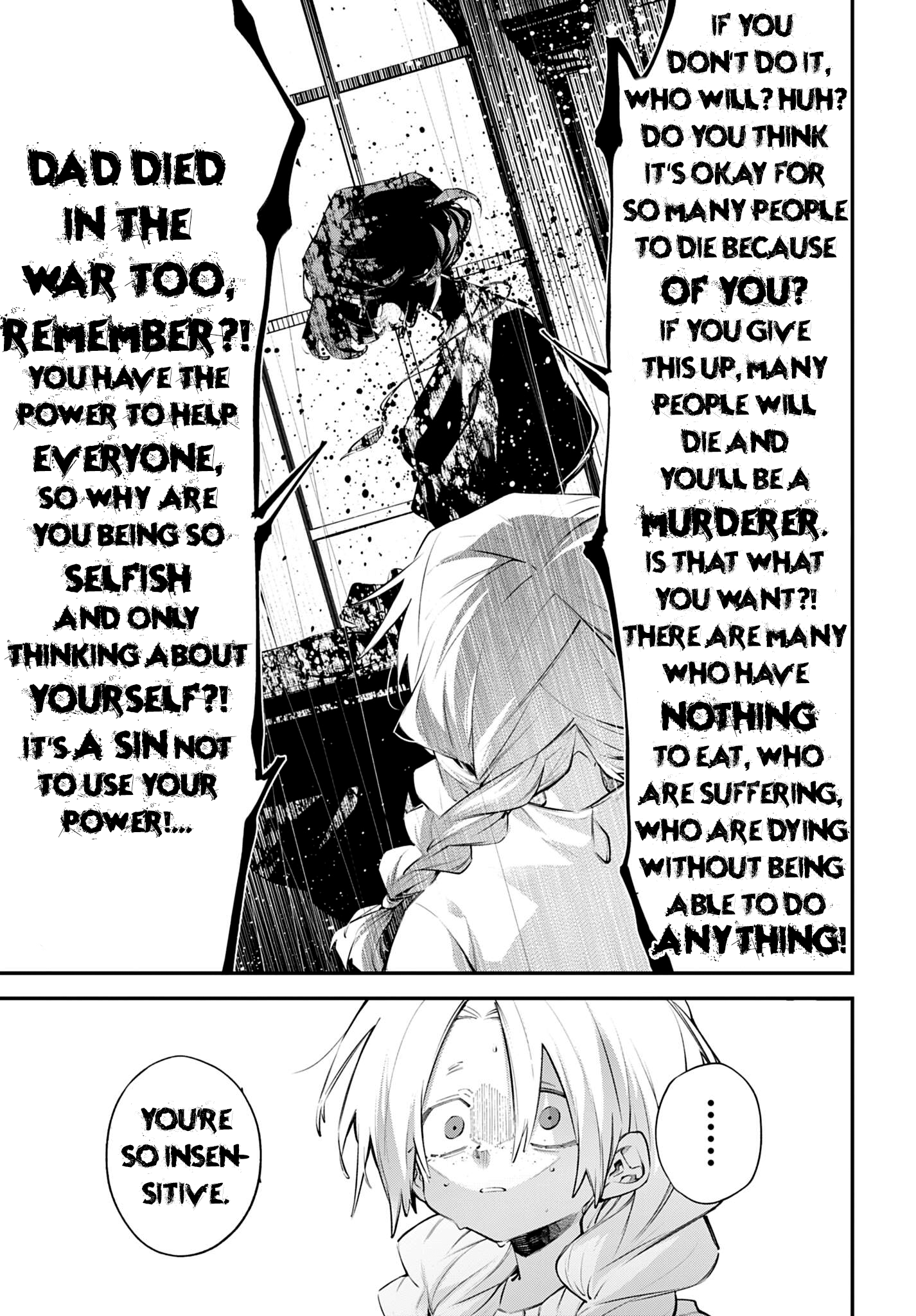ページ 27