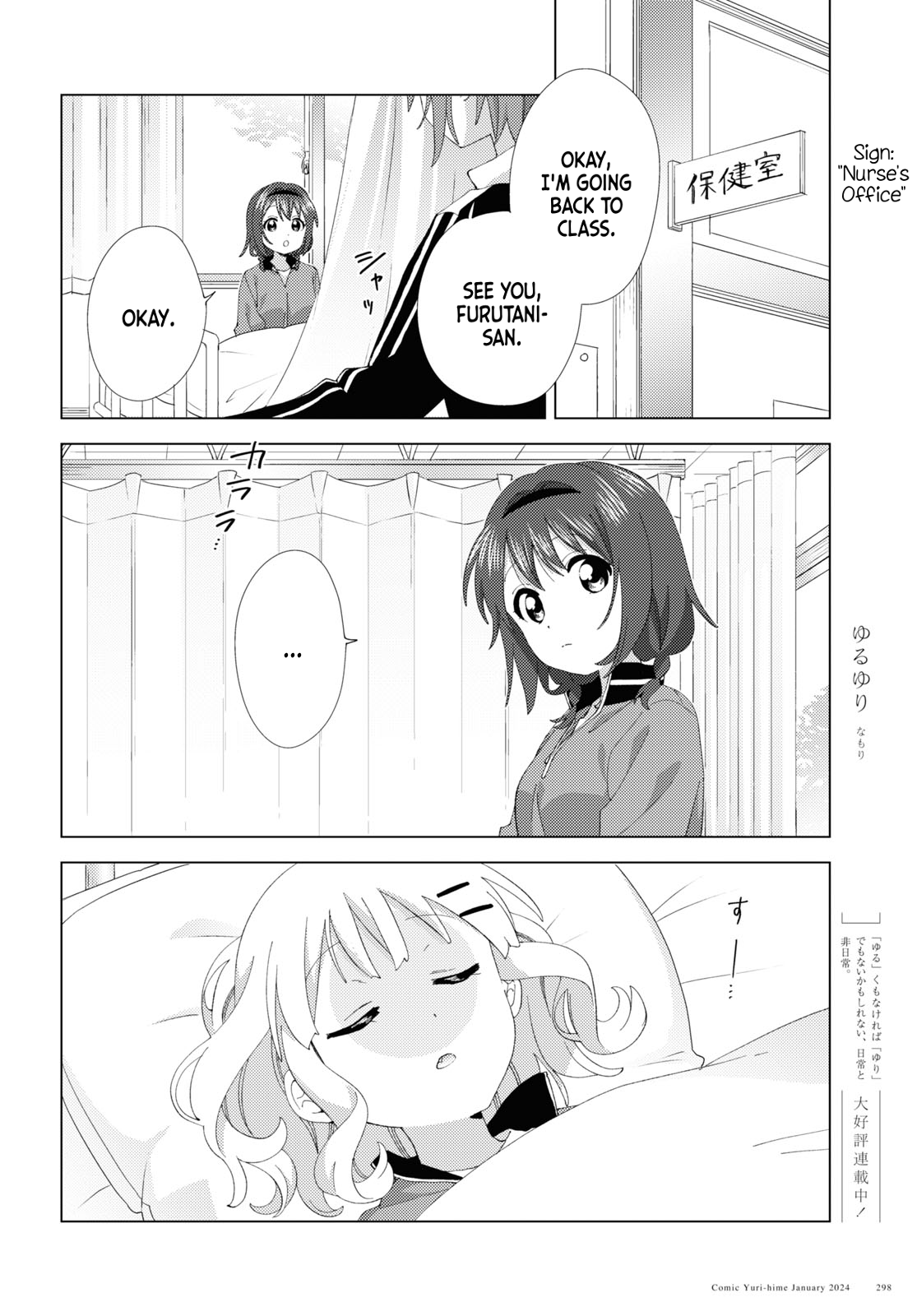 ページ 2