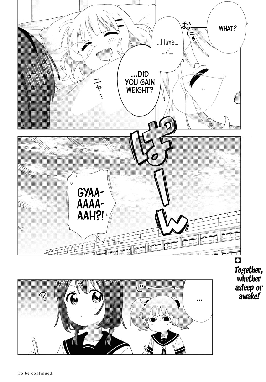ページ 12