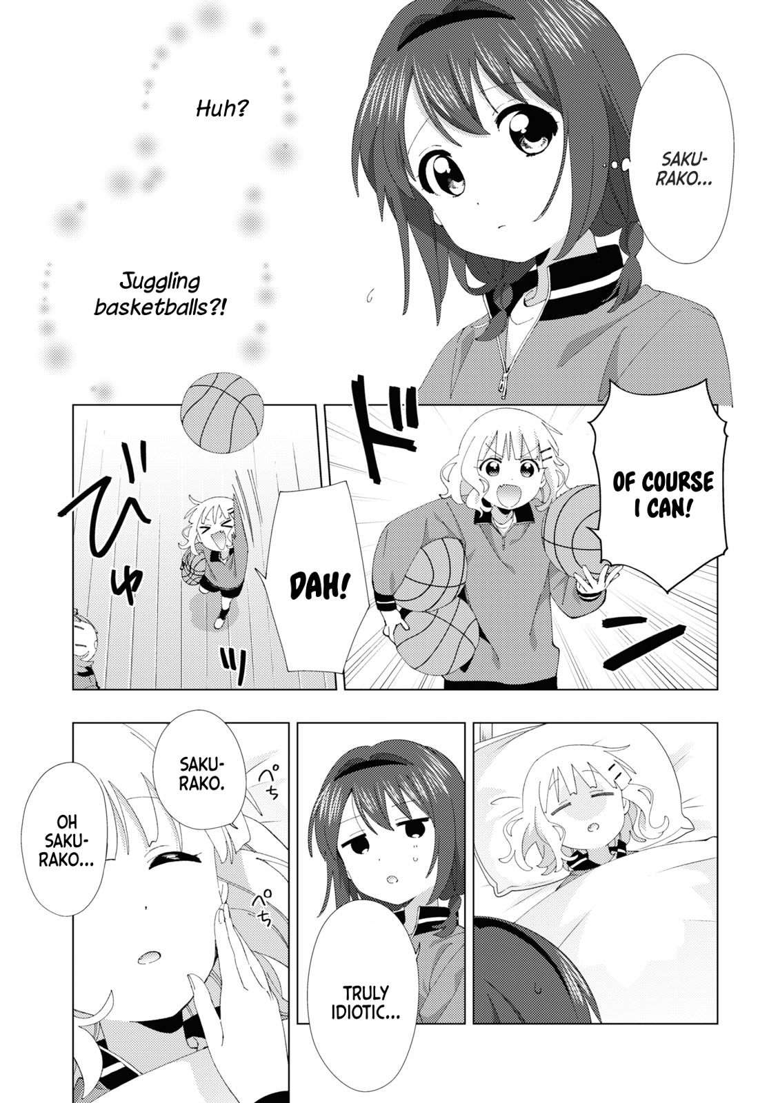 ページ 3