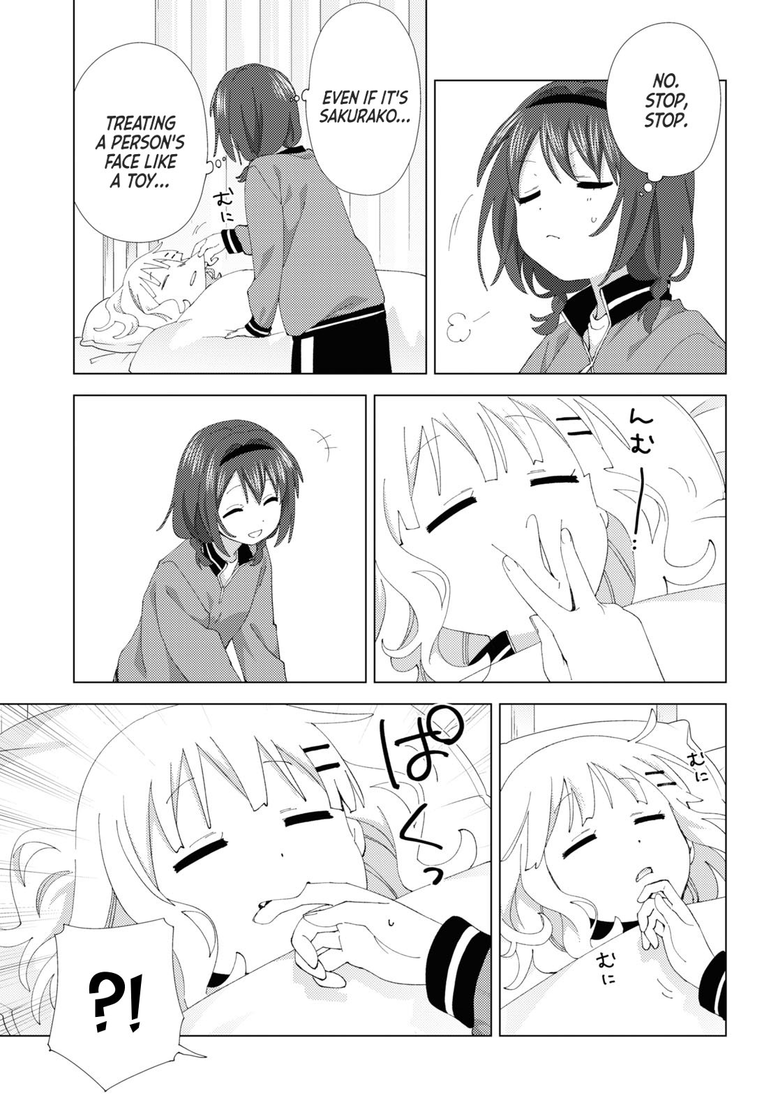 ページ 5