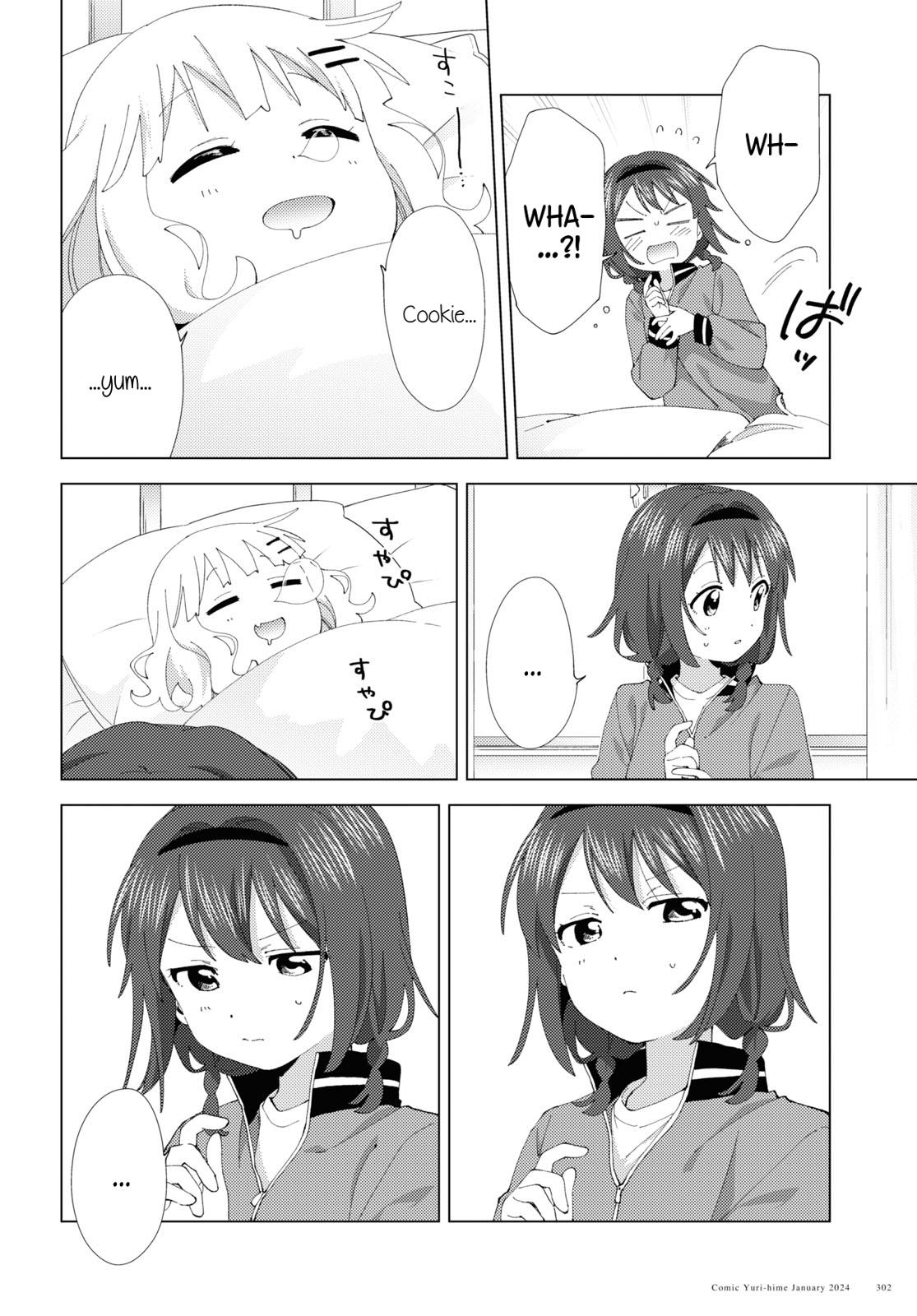 ページ 6