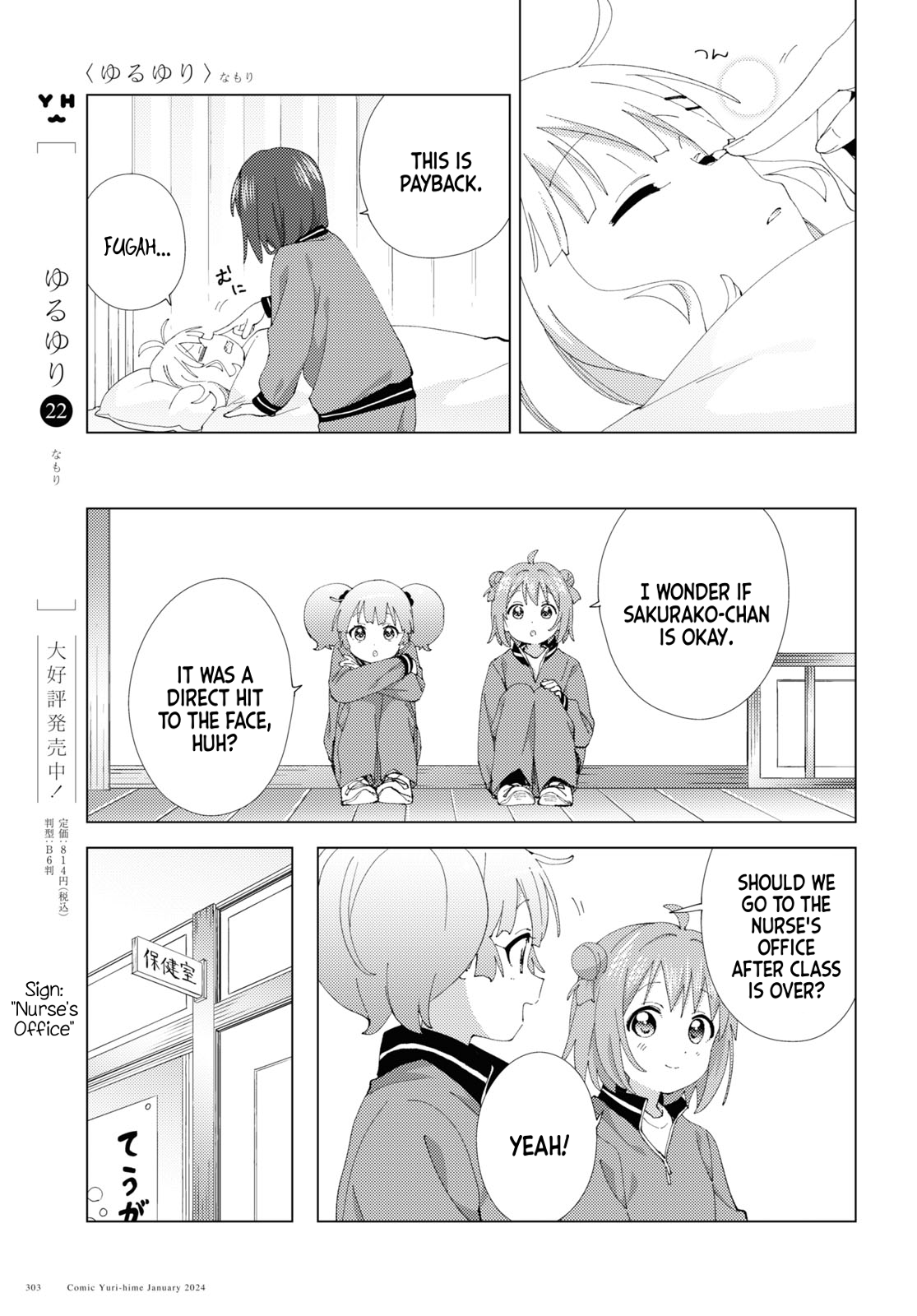 ページ 7