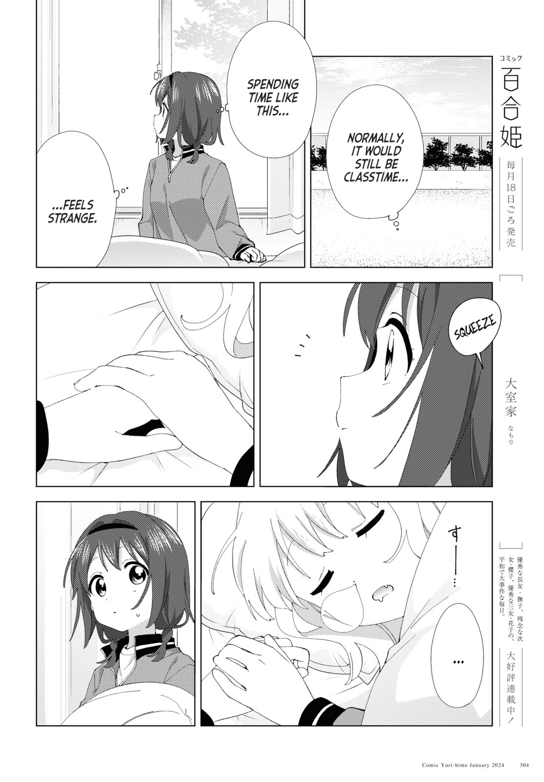 ページ 8