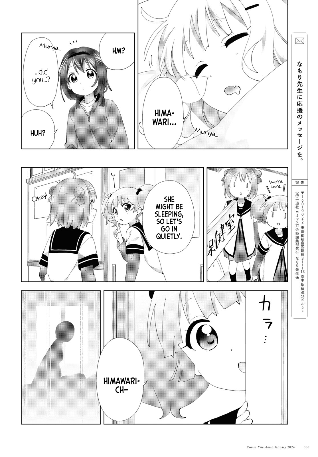 ページ 10
