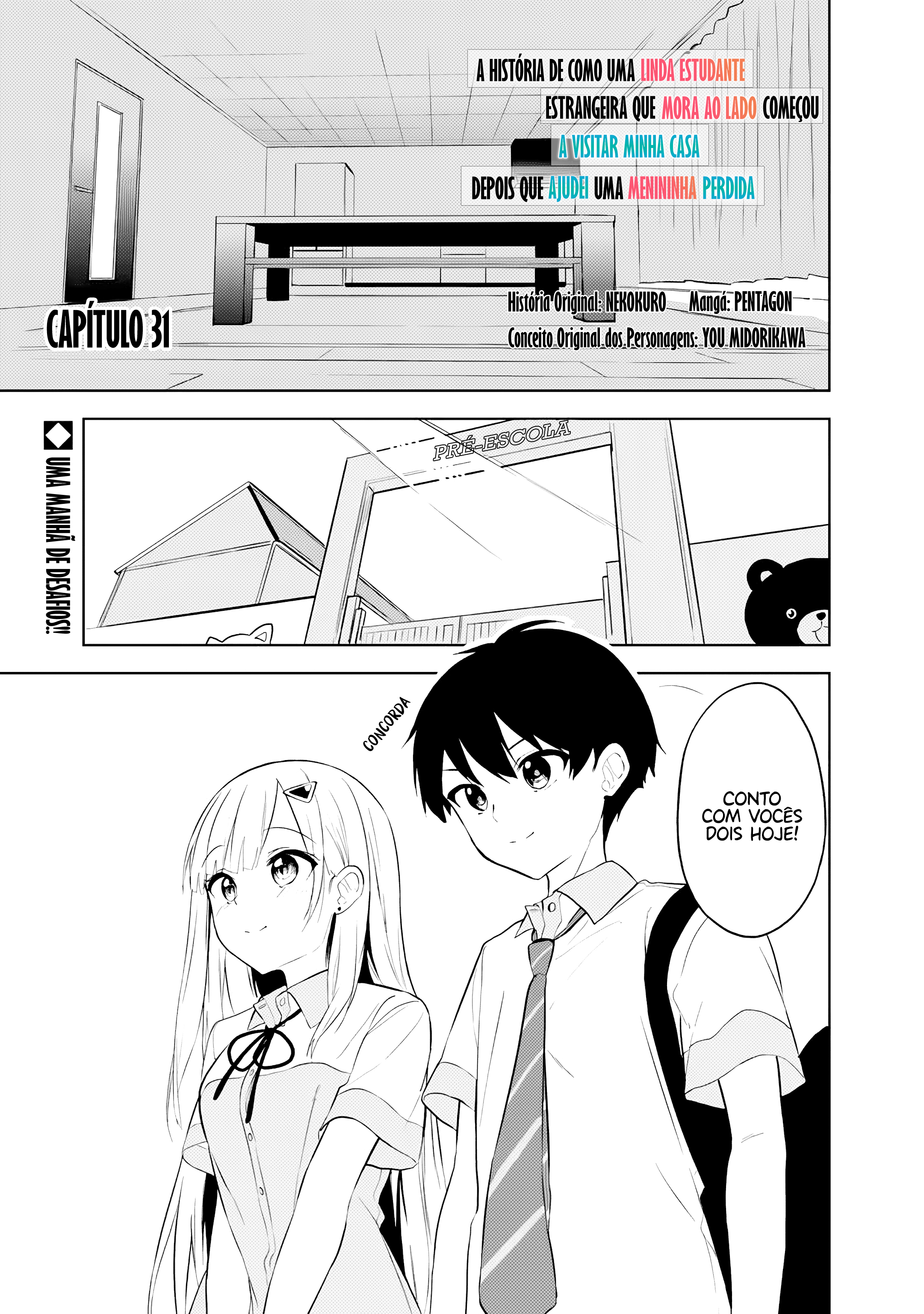 ページ 2