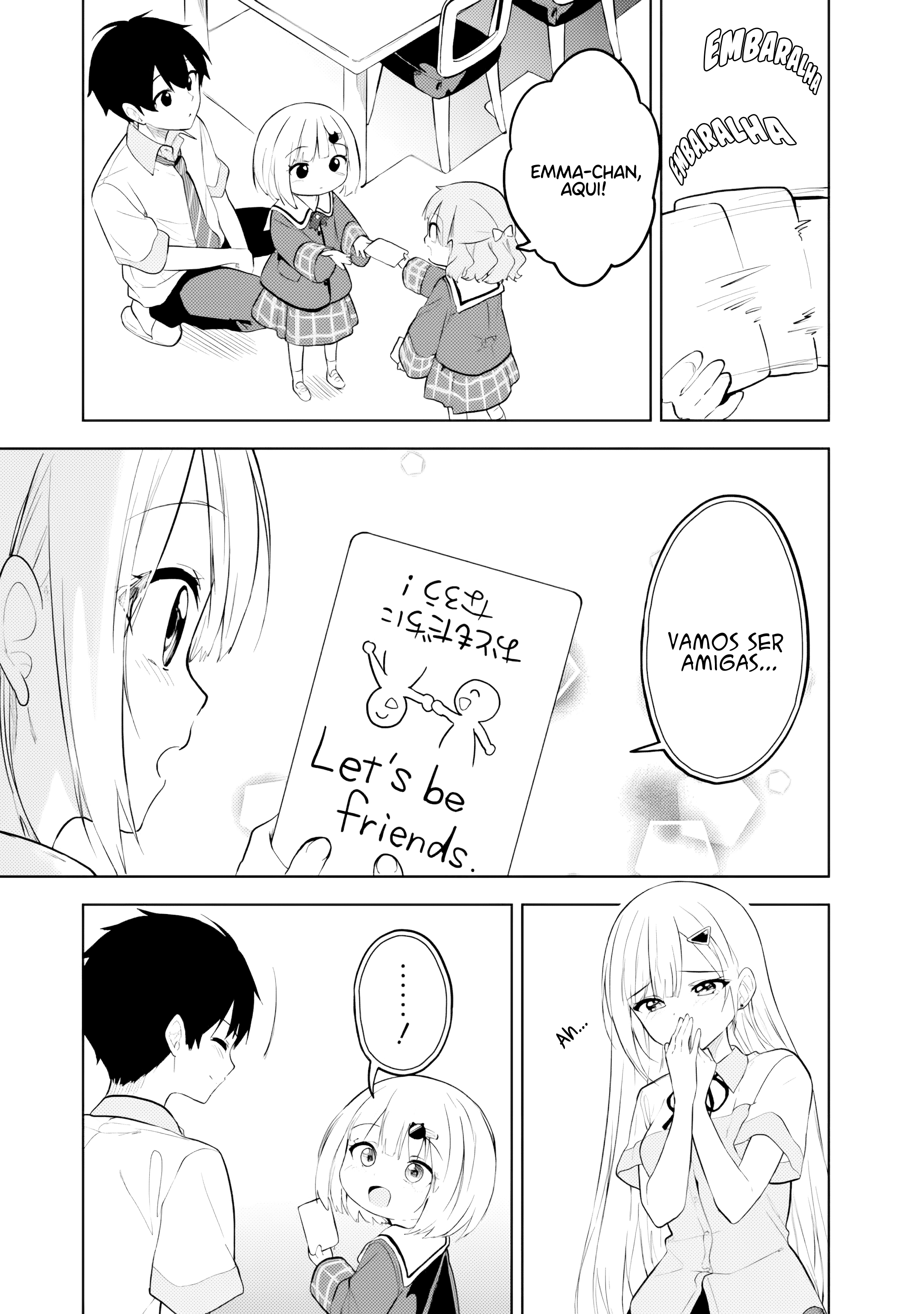 ページ 12