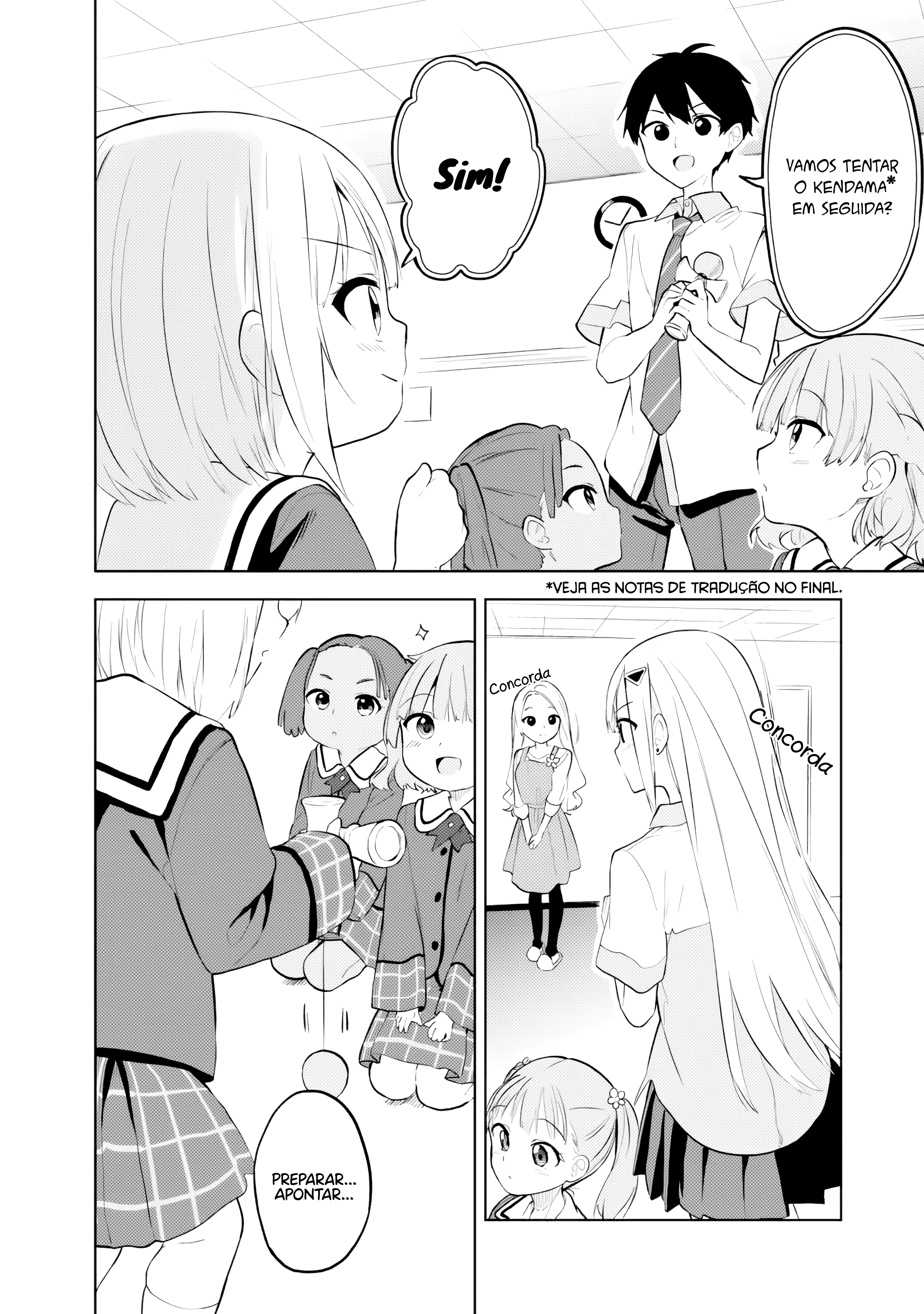 ページ 14