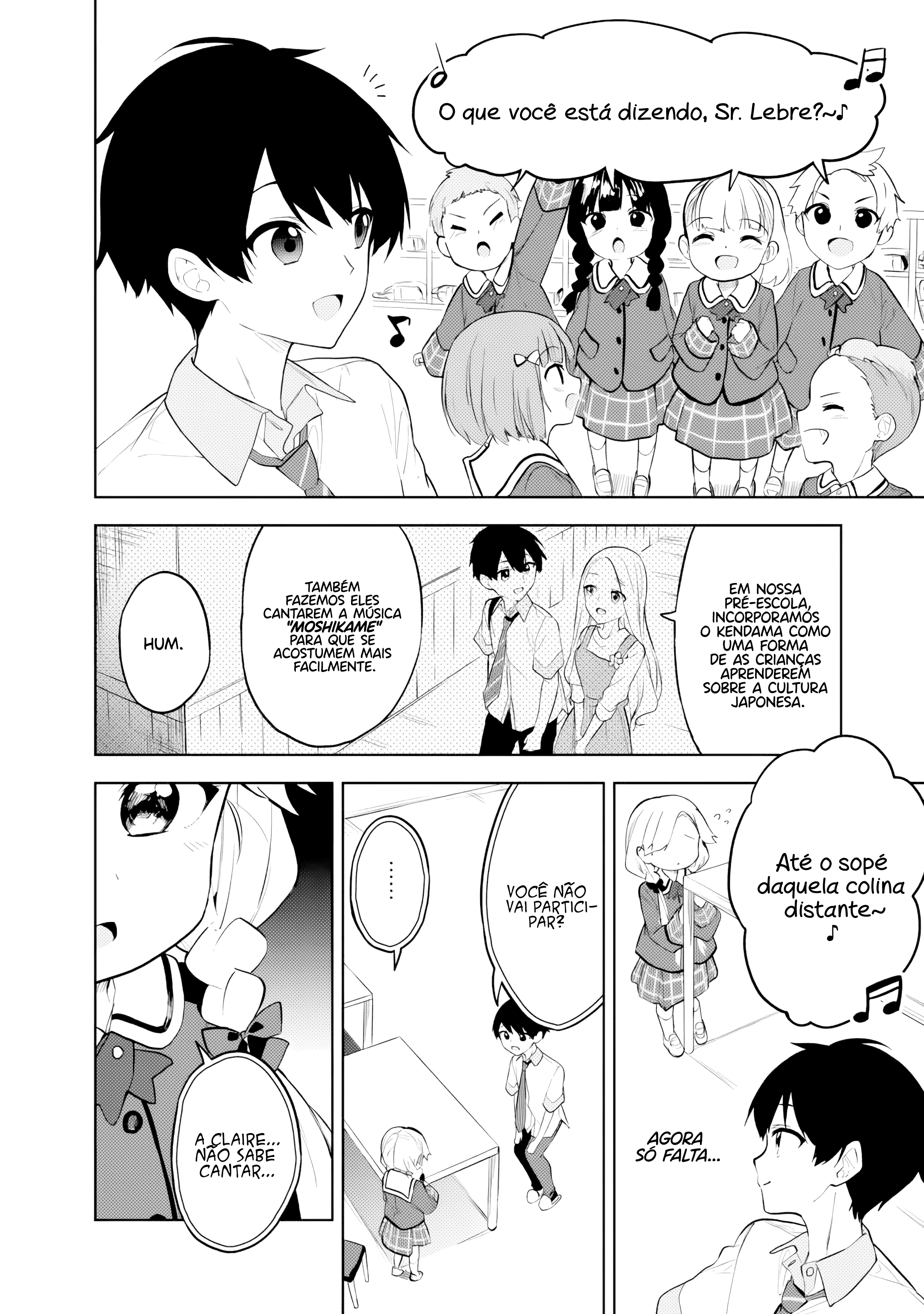 ページ 16