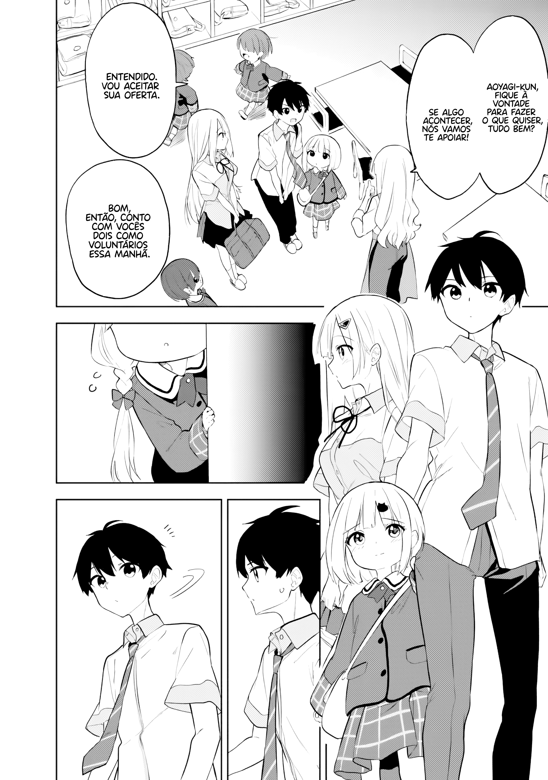 ページ 3