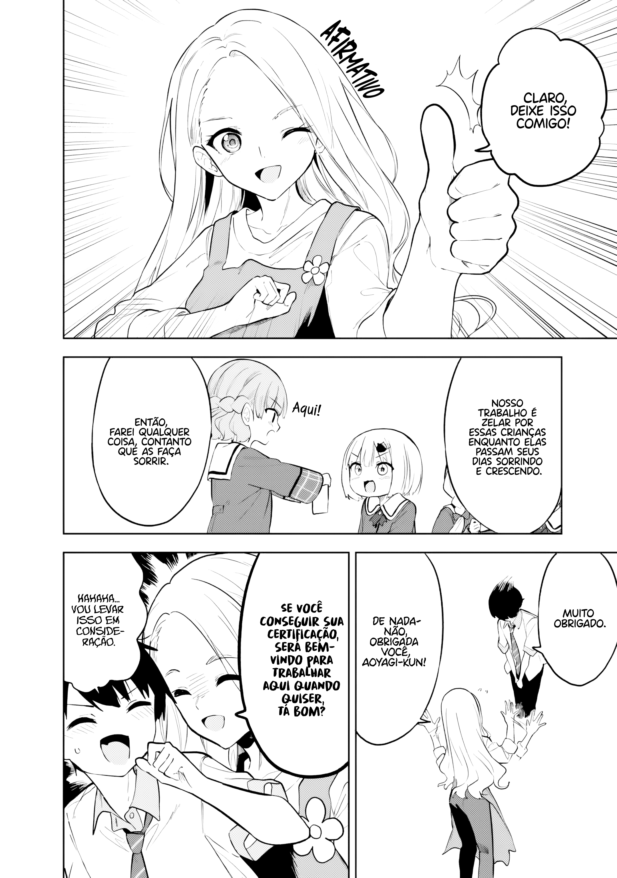 ページ 23