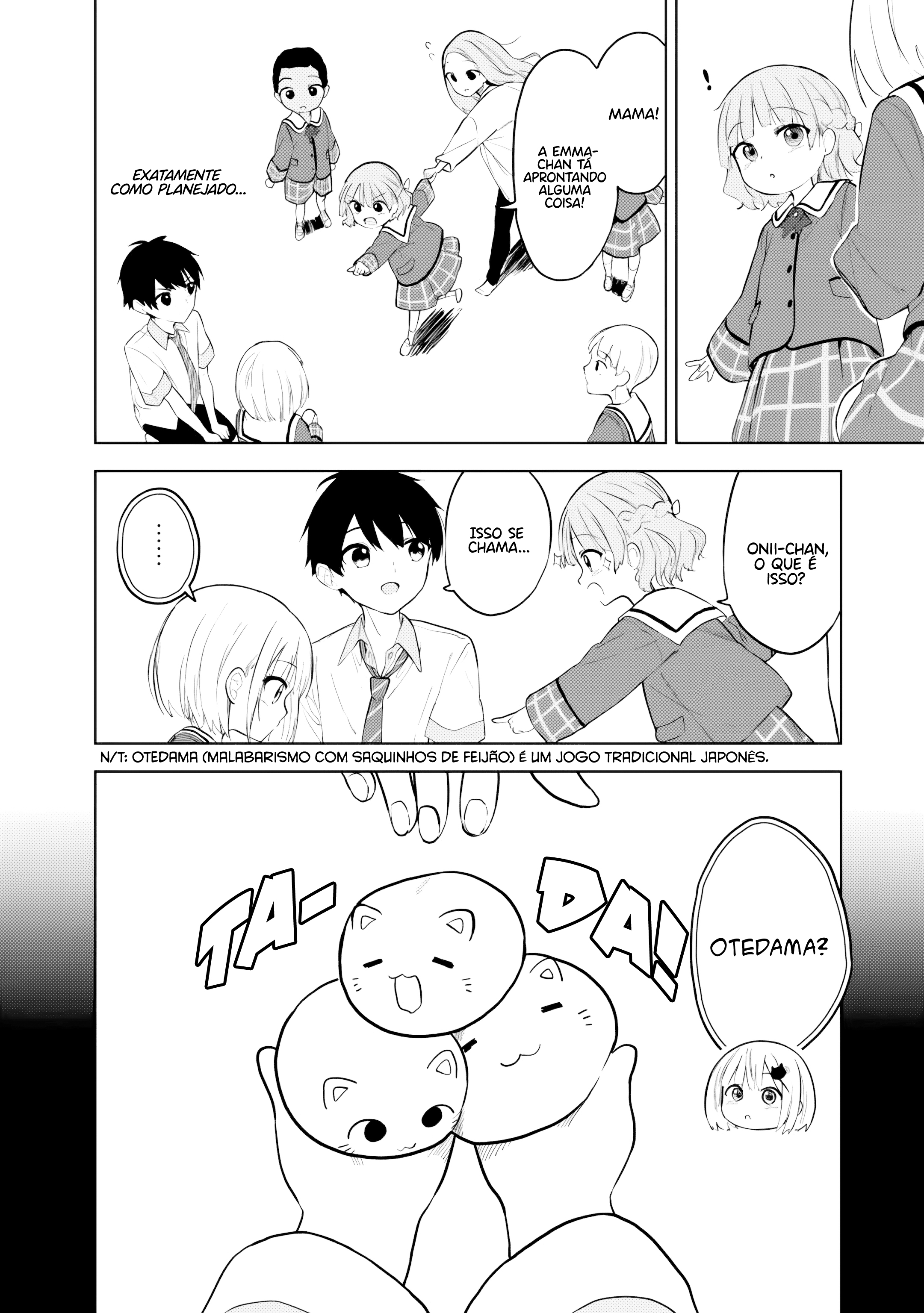 ページ 5