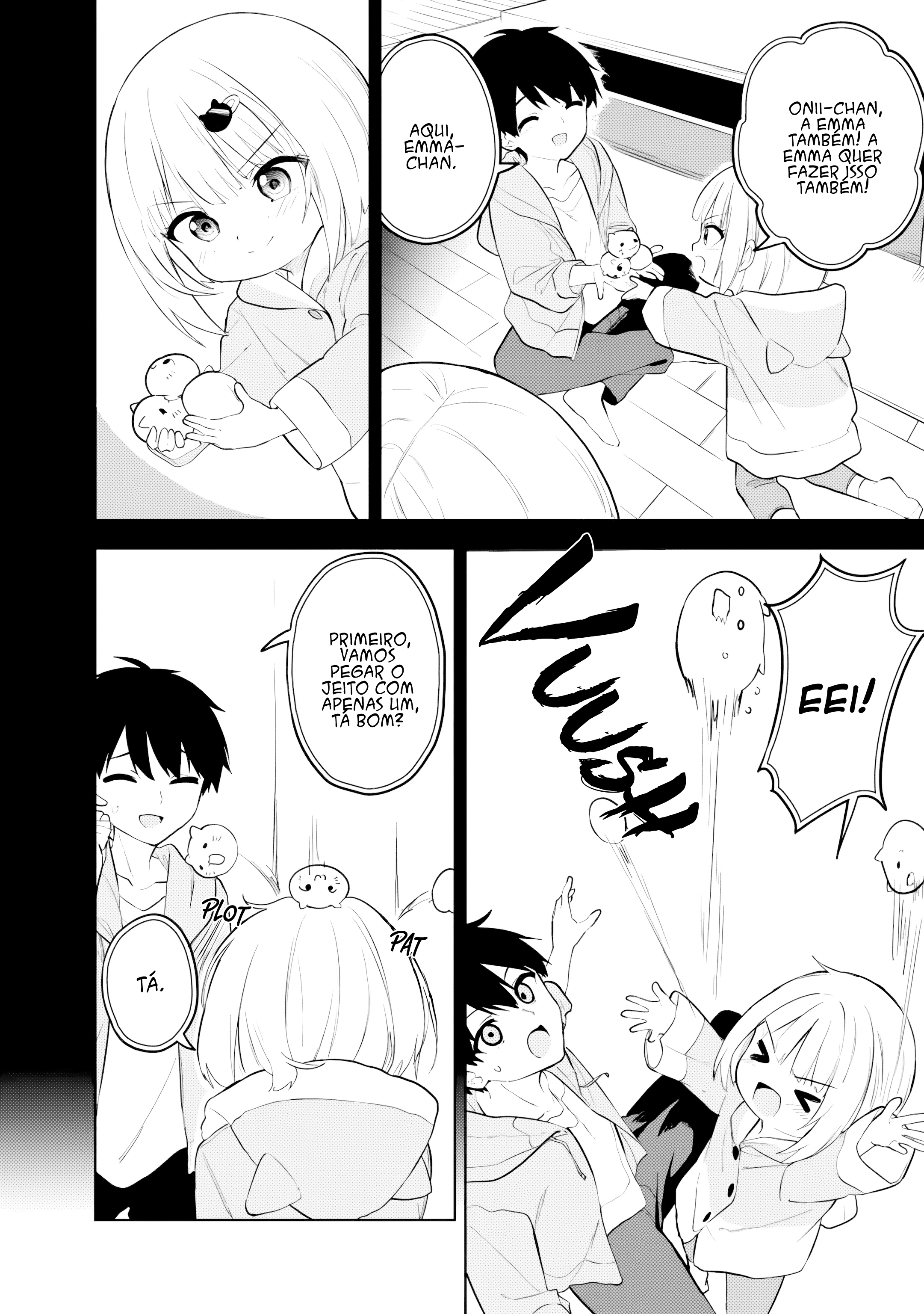 ページ 7