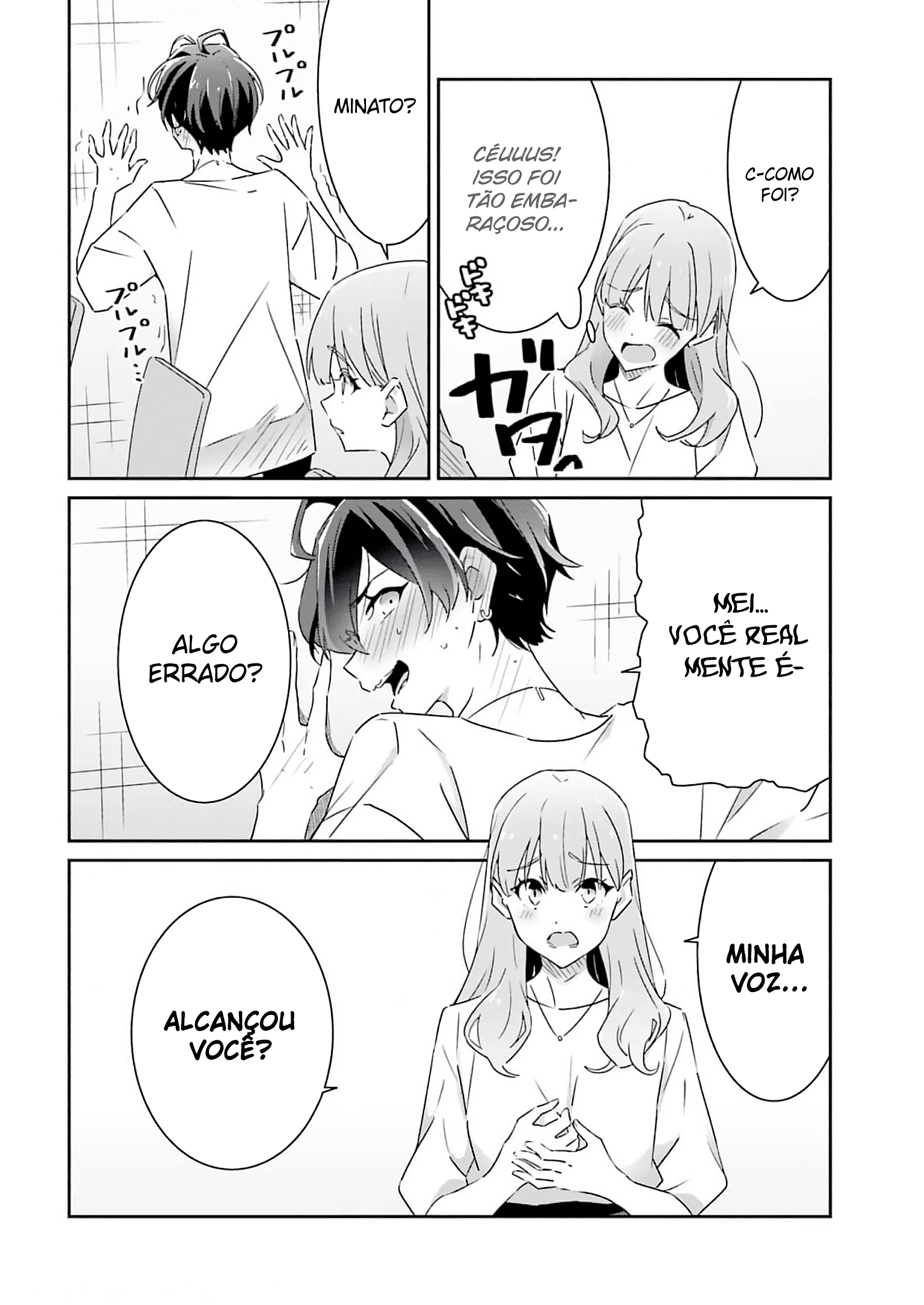ページ 15