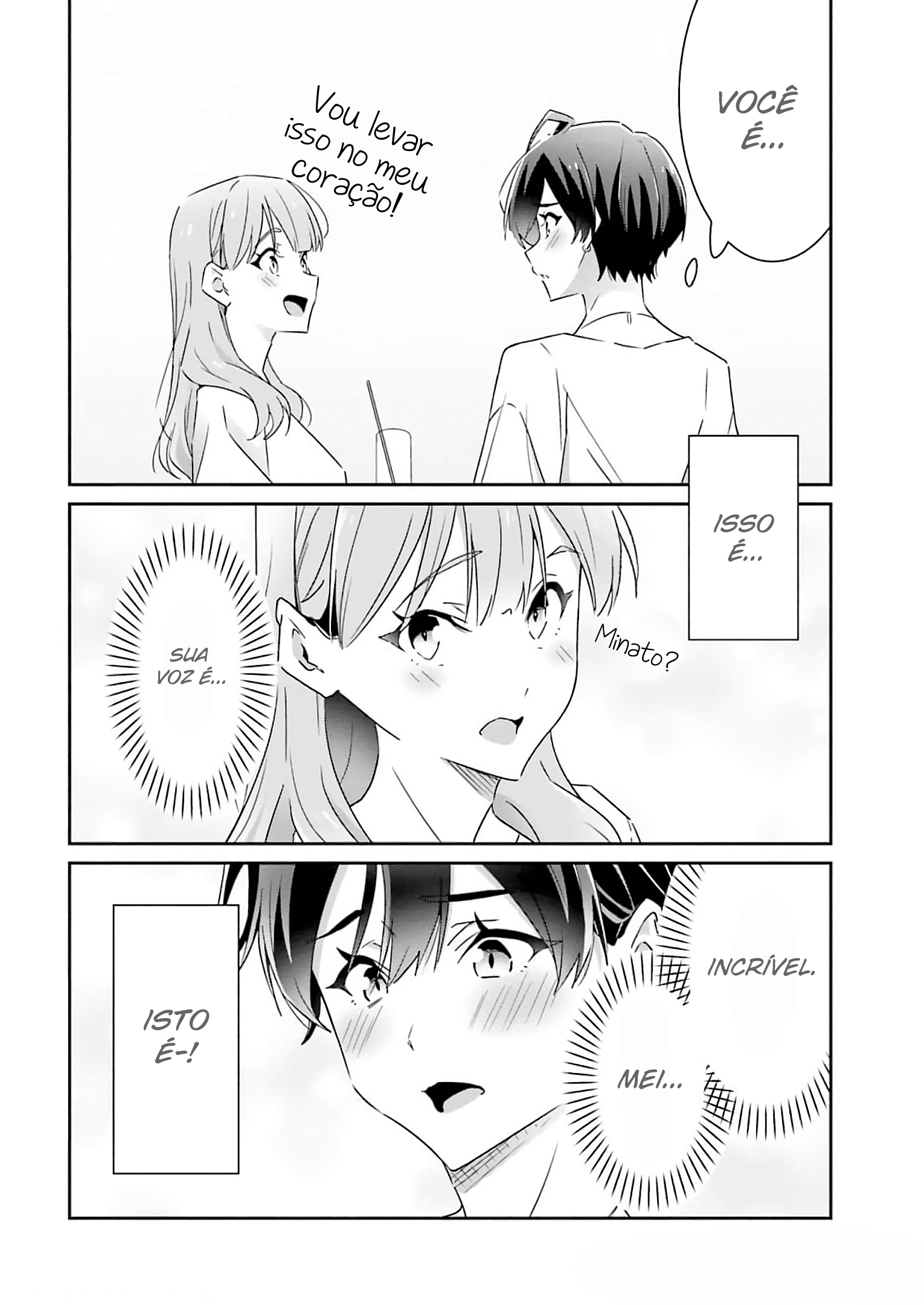ページ 17