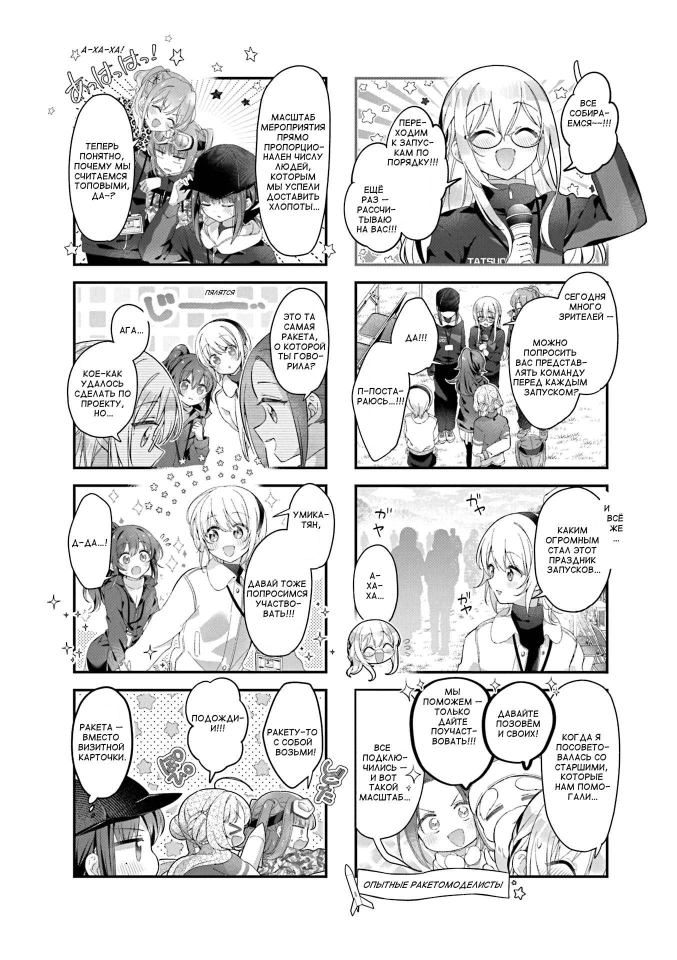 ページ 2