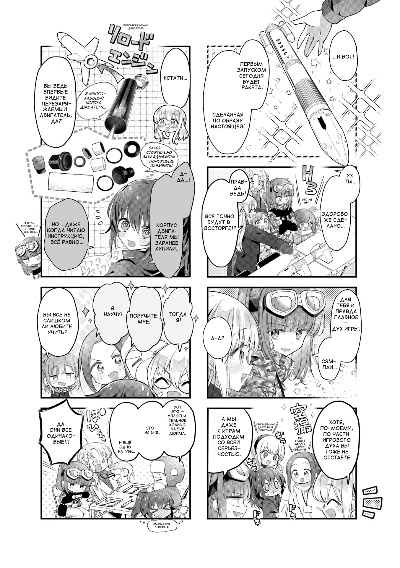 ページ 3