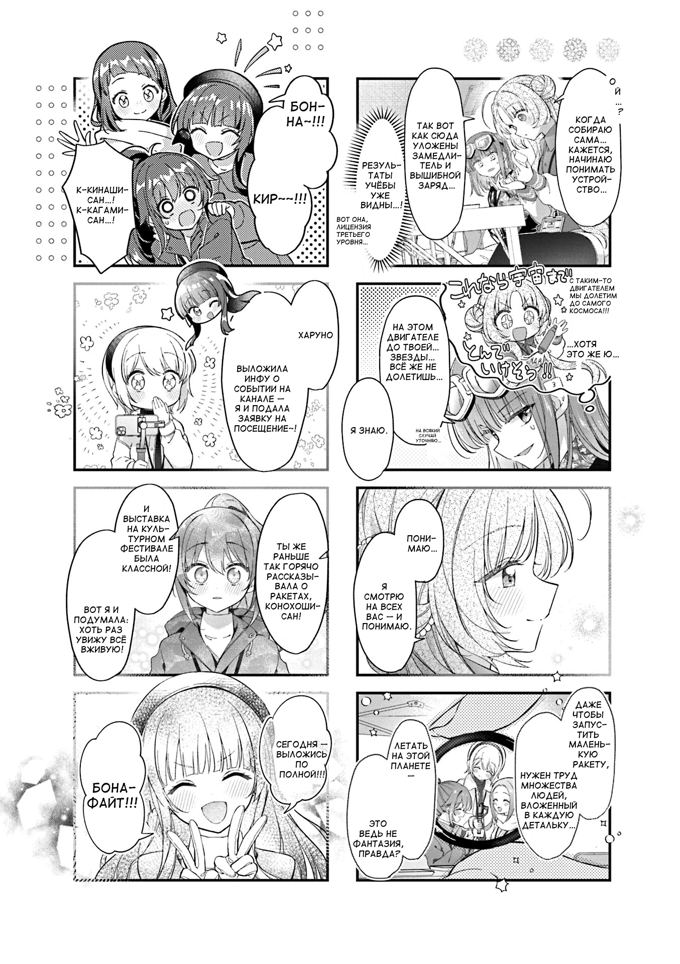 ページ 4