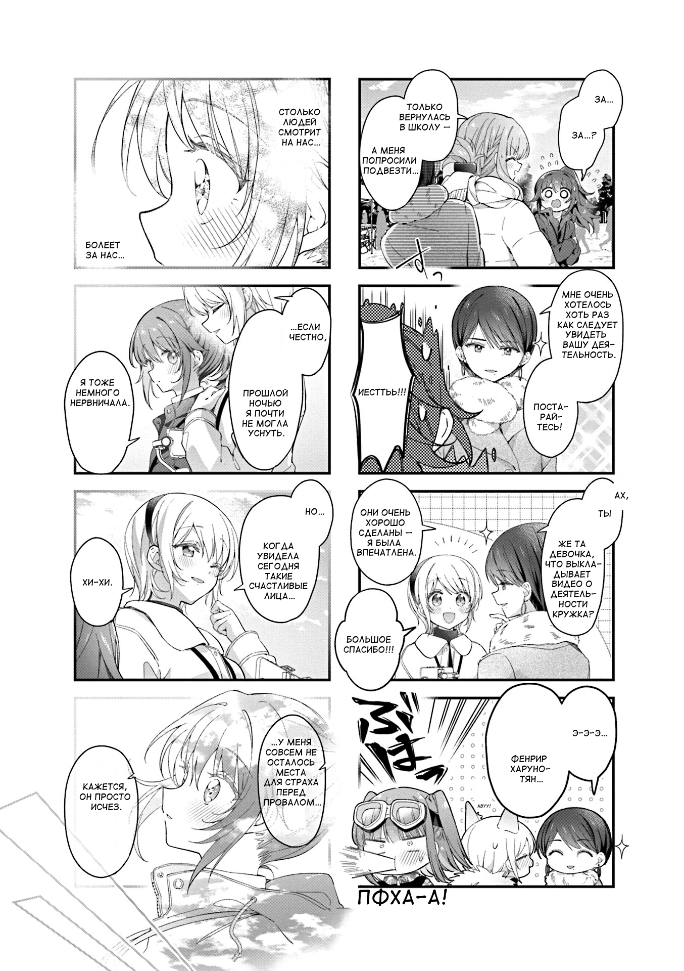 ページ 6