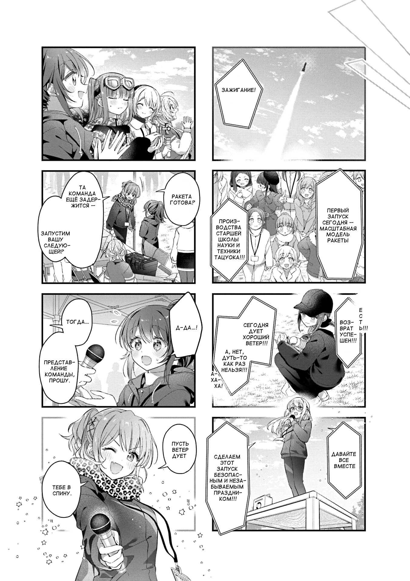 ページ 7