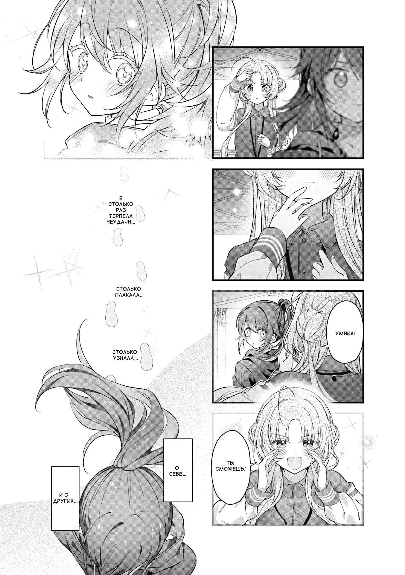 ページ 8