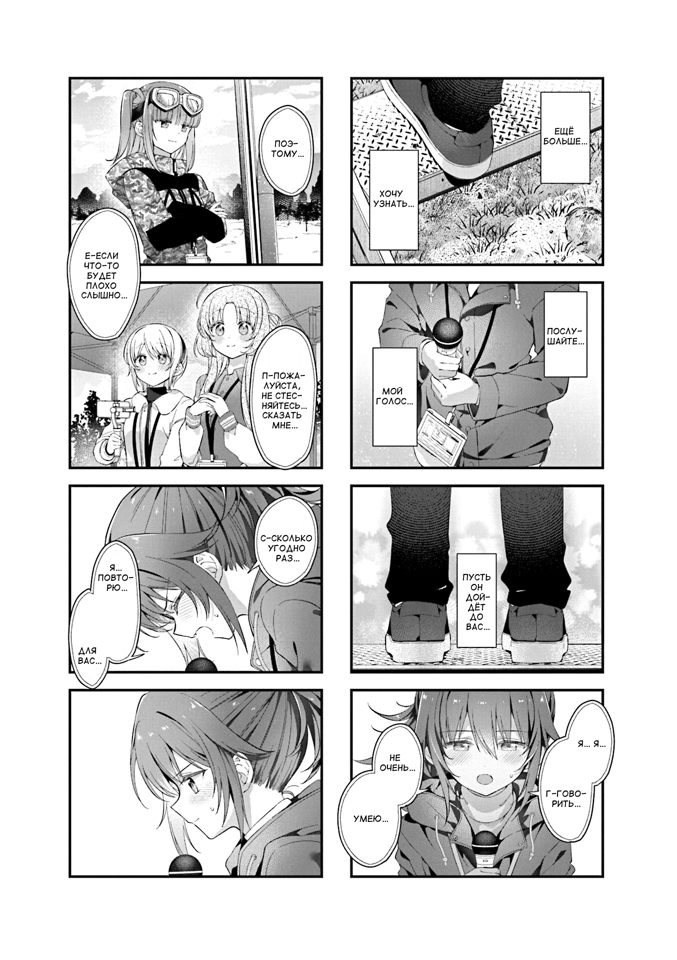 ページ 9
