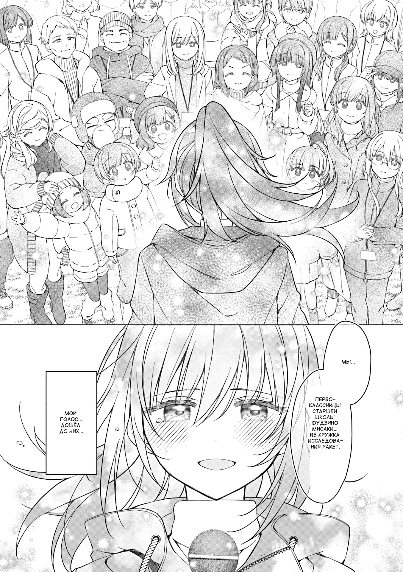 ページ 10