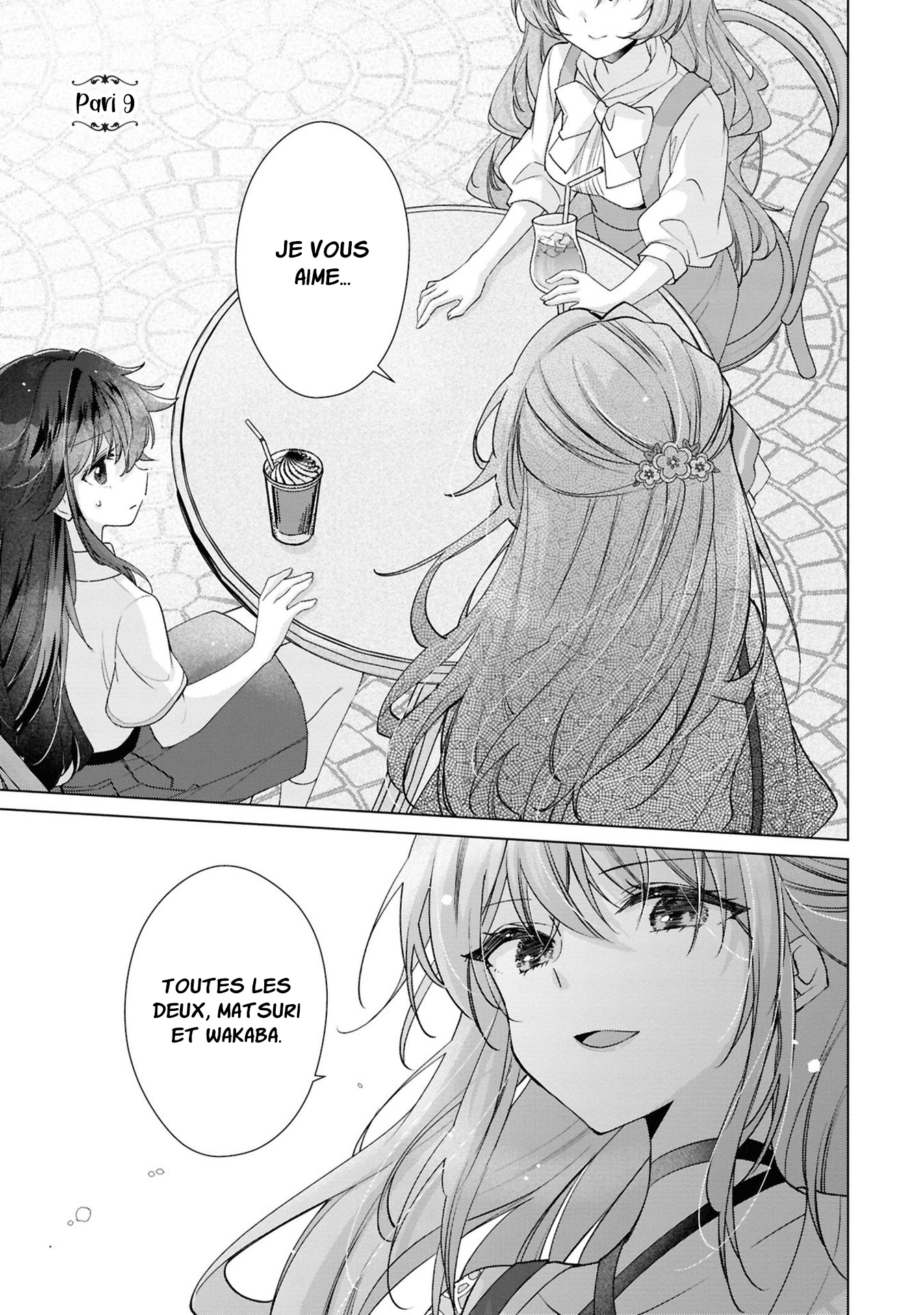 ページ 2