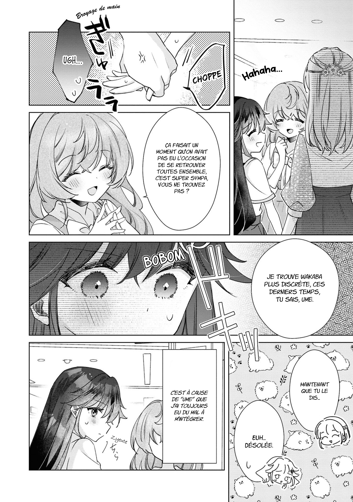 ページ 11