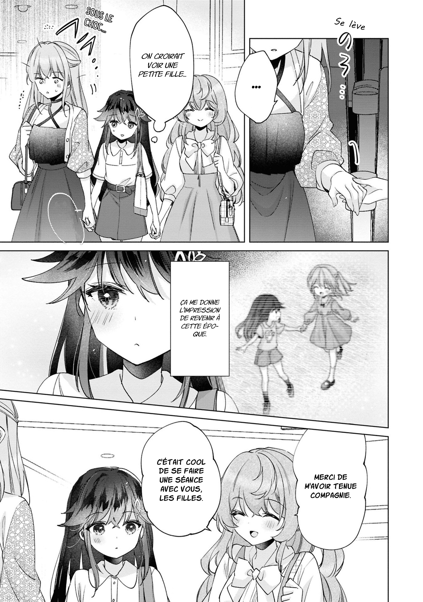 ページ 16