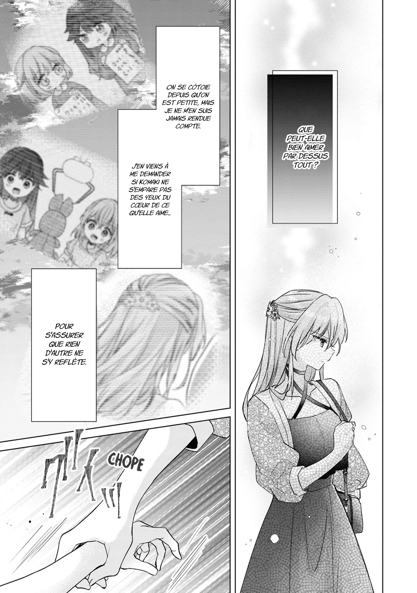 ページ 25