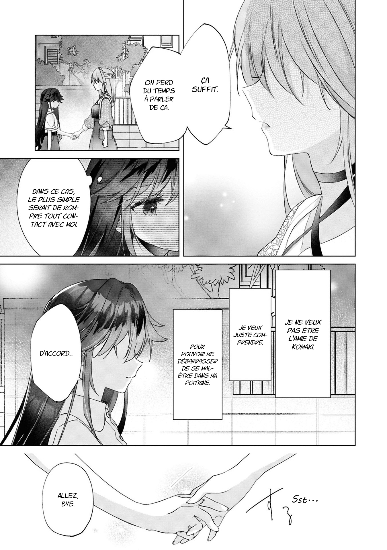 ページ 27
