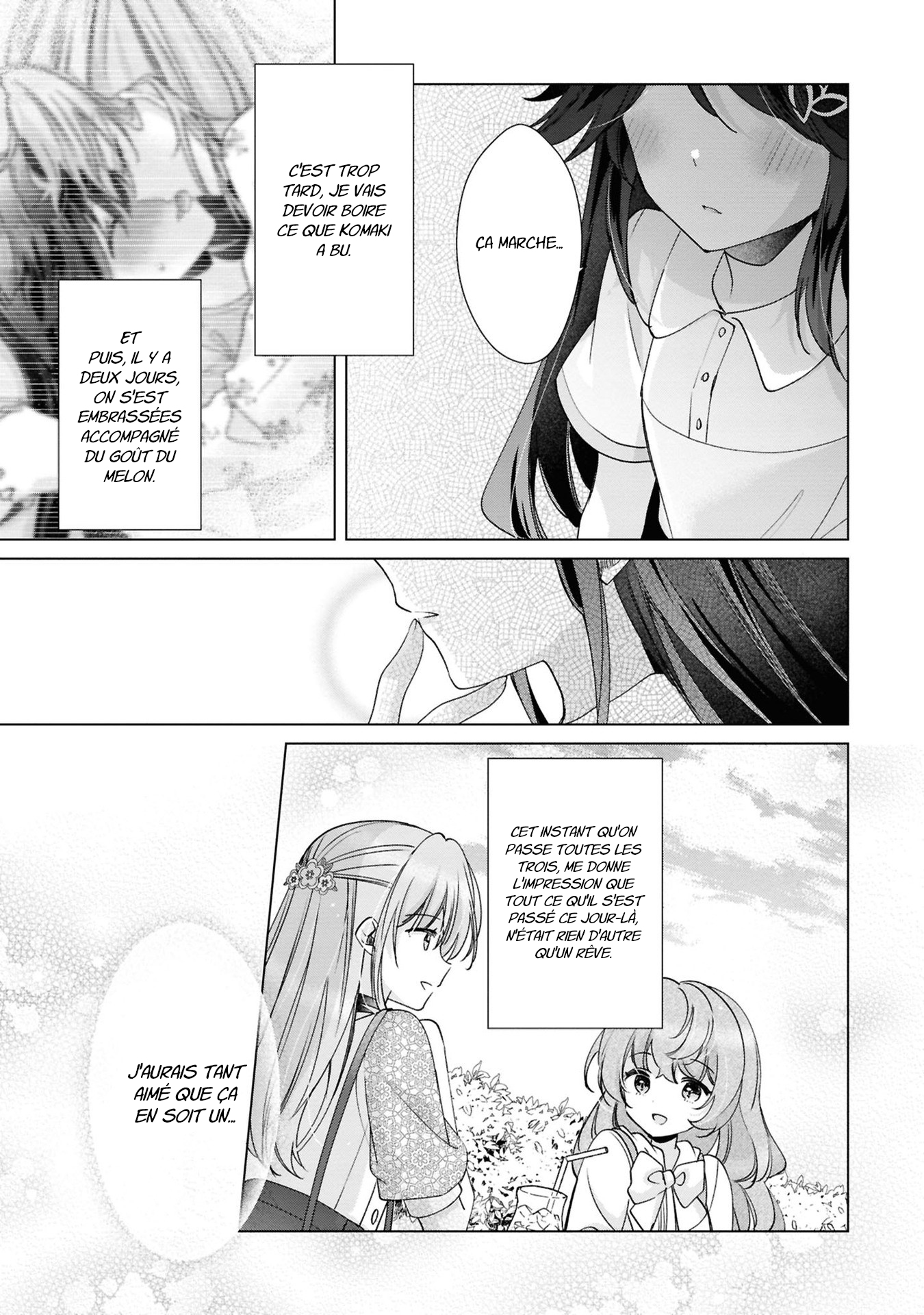 ページ 6