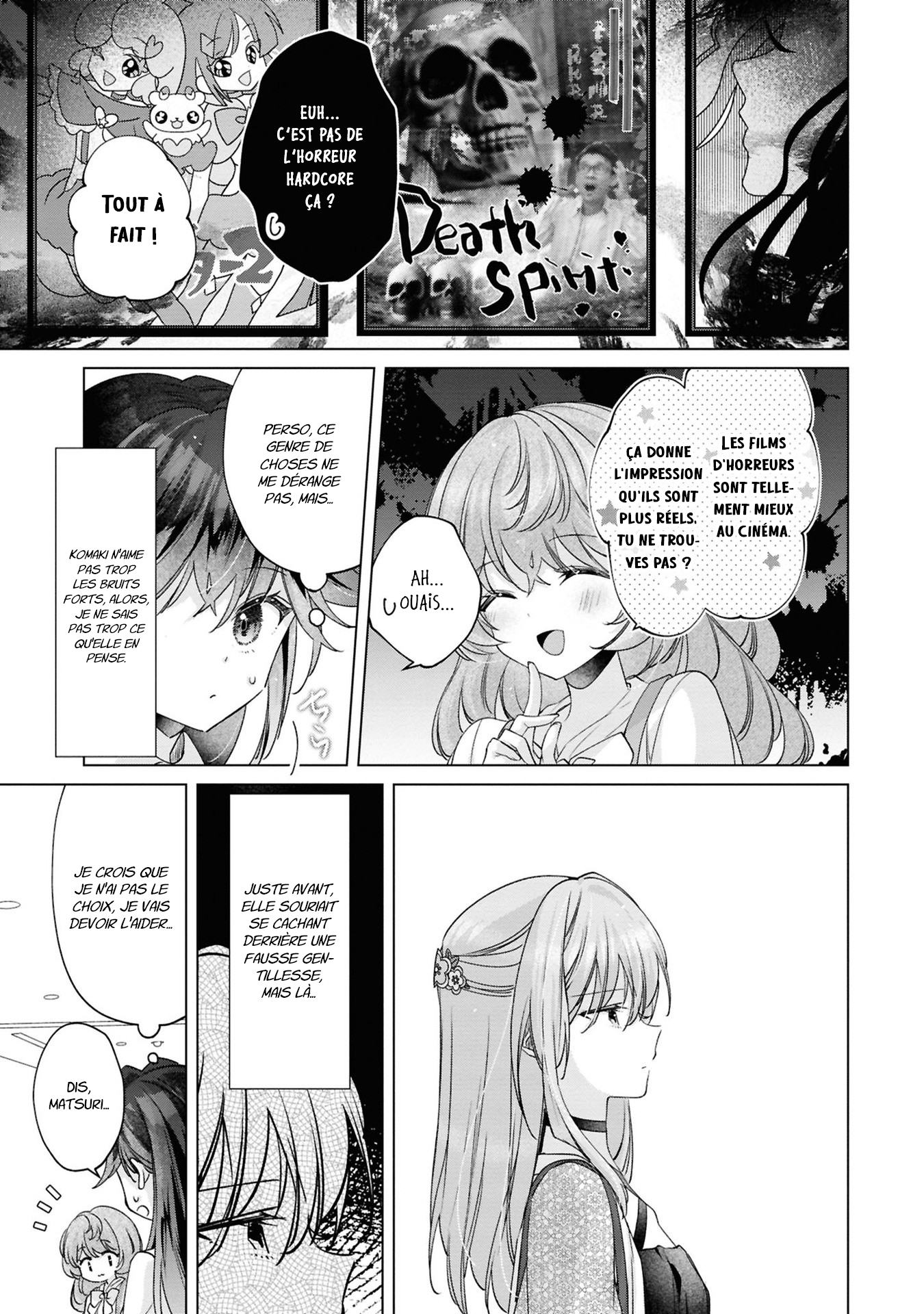 ページ 8