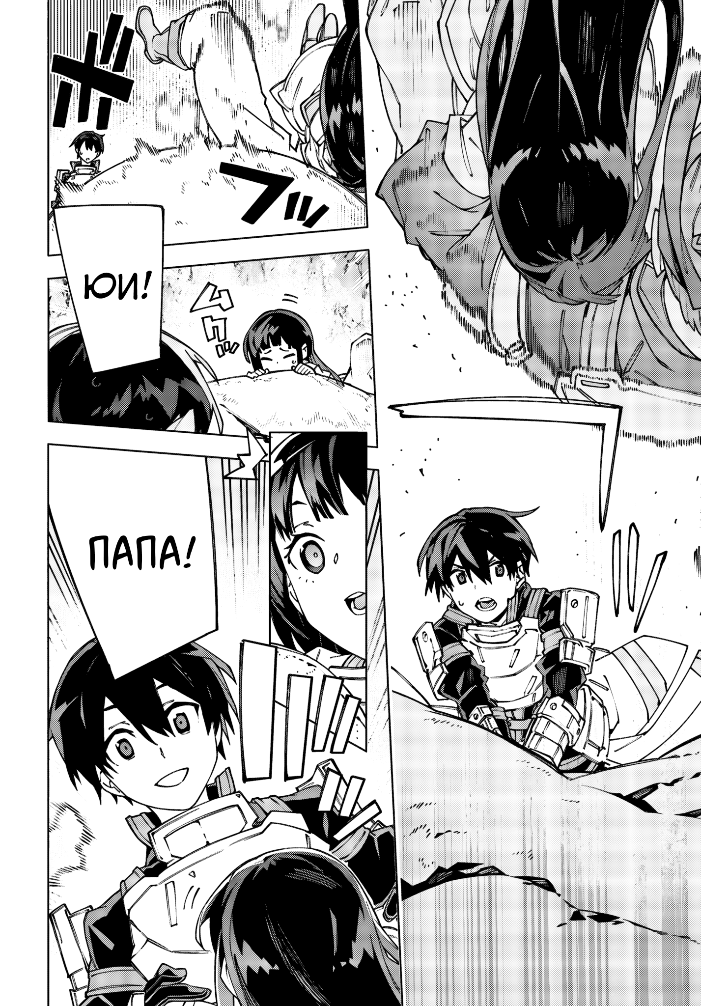 ページ 14