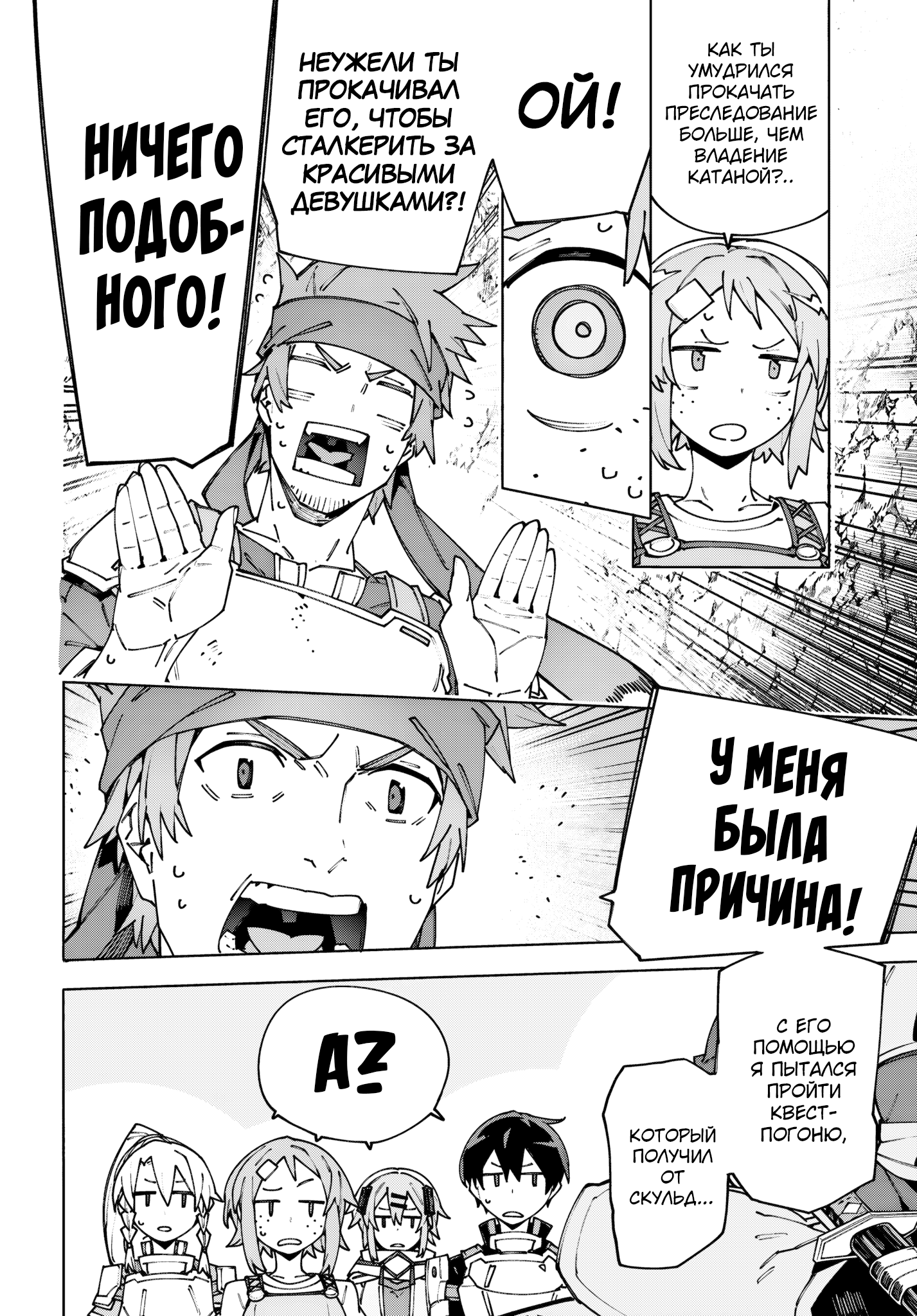 ページ 22