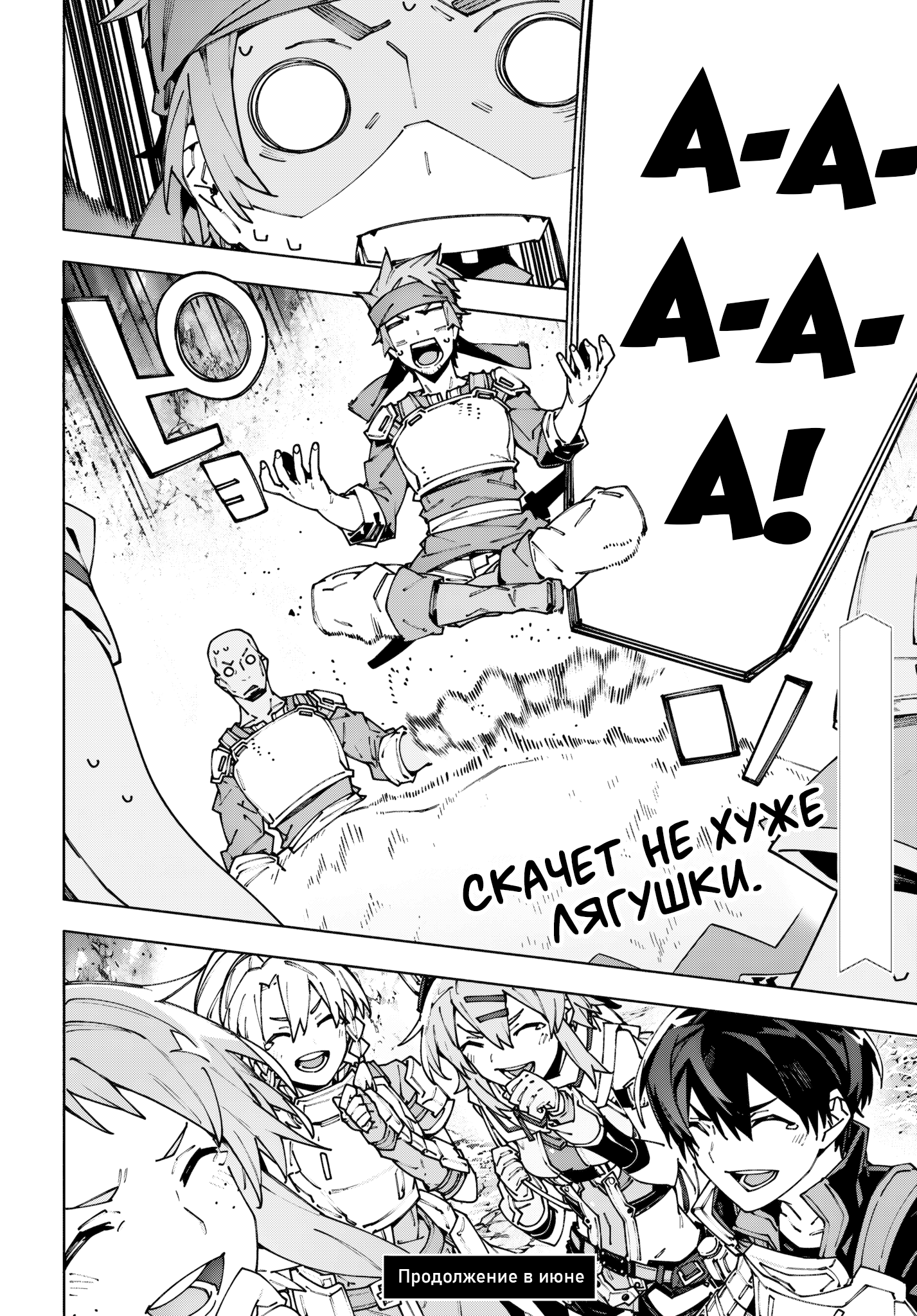 ページ 26