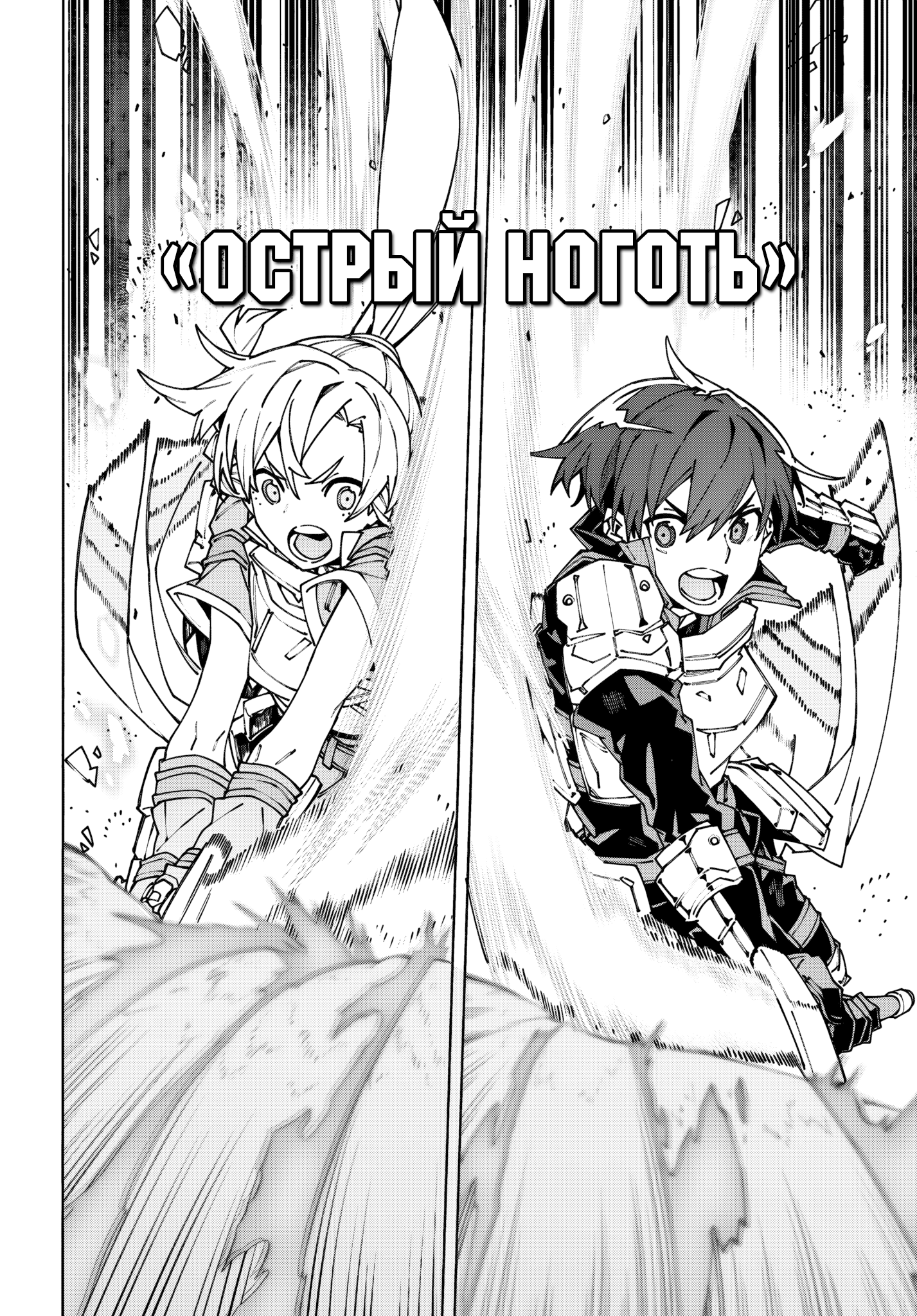 ページ 4