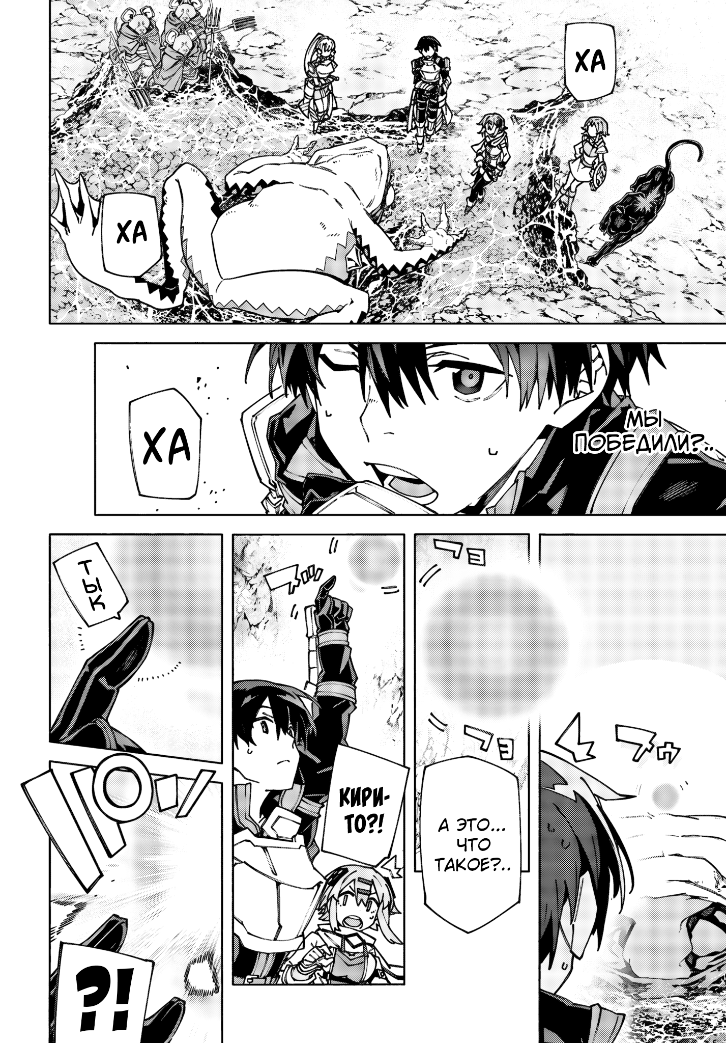 ページ 10