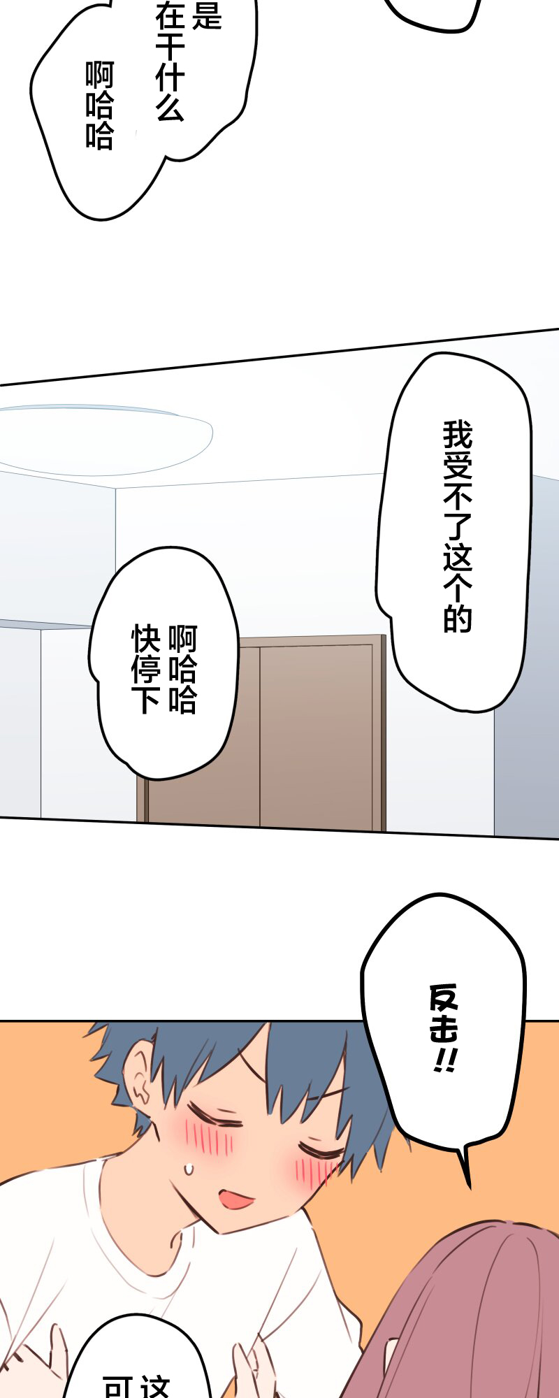 ページ 12